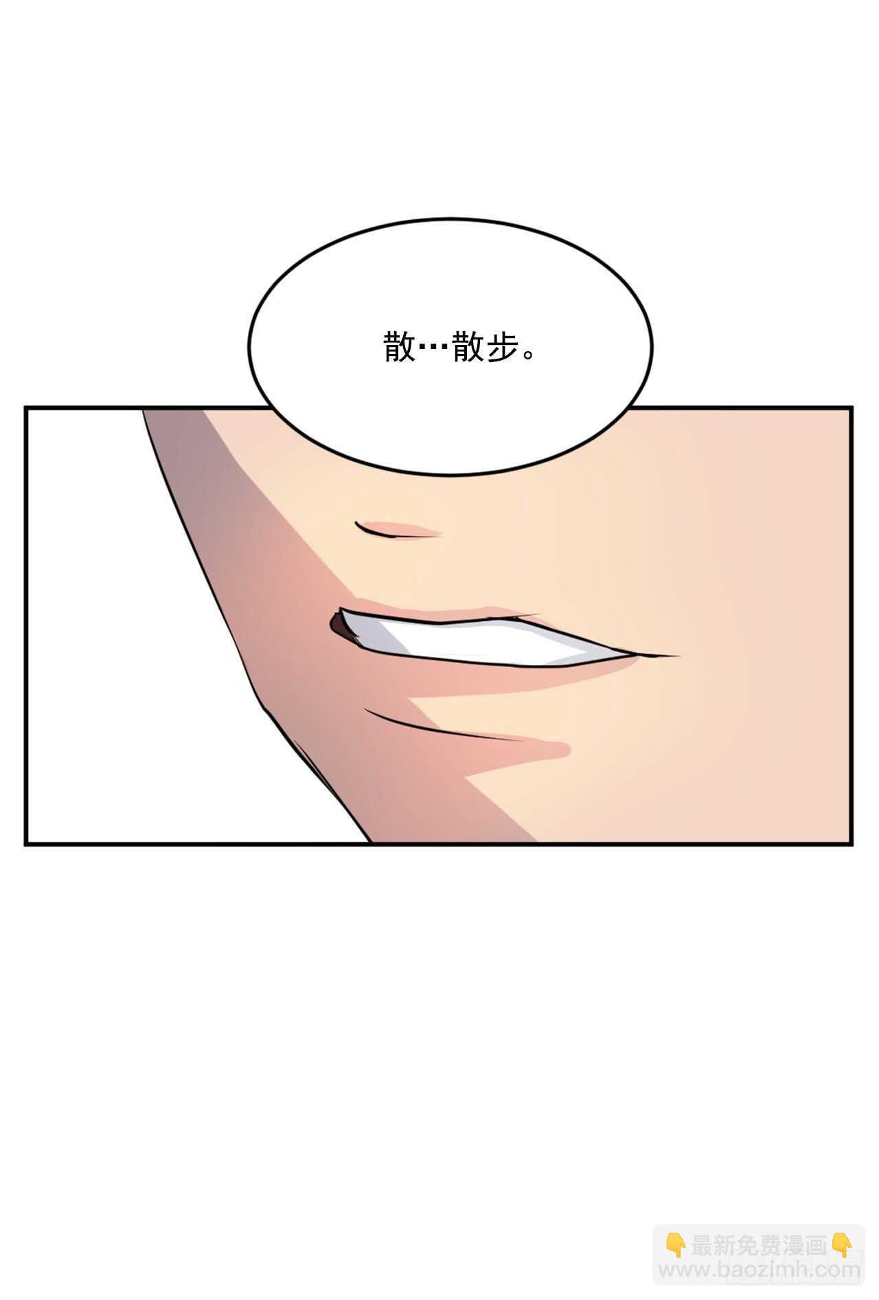 16.冰魔锁魂决(1/2)-第17话