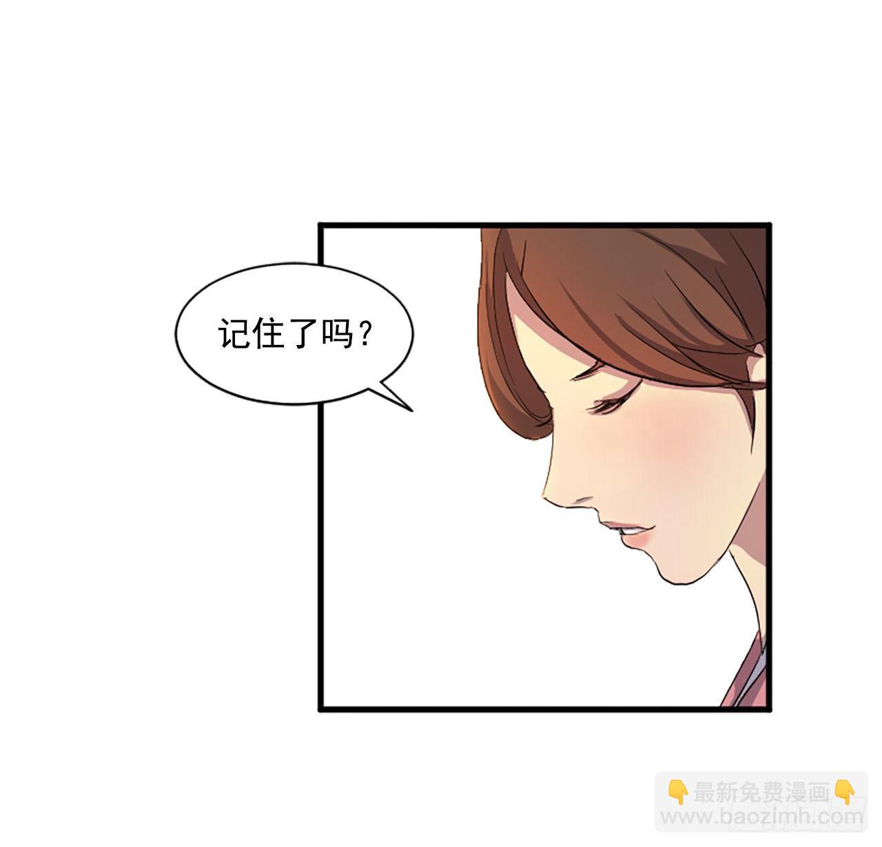 2.呼天灭邪功(1/2)-第3话