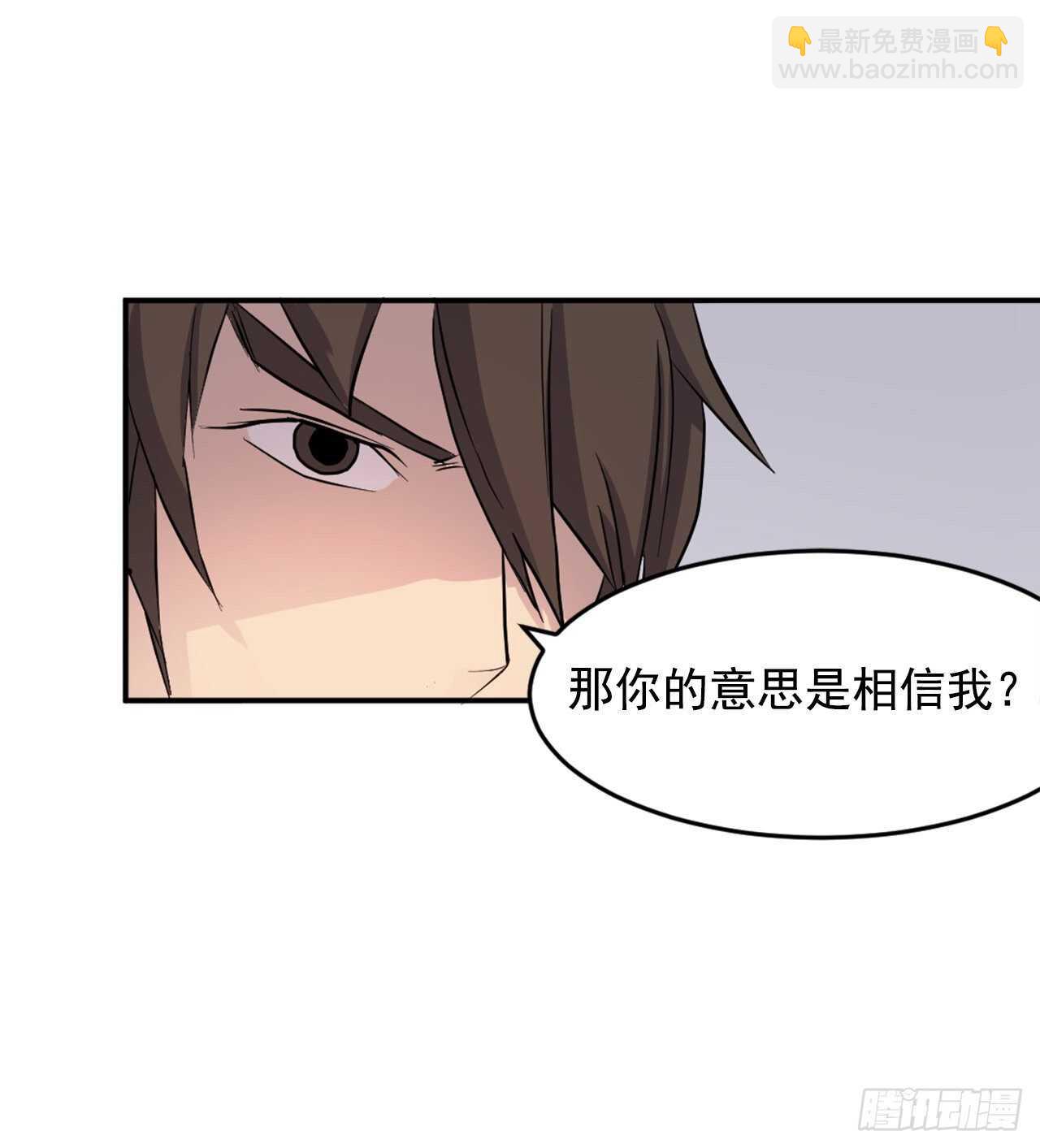 20.契约书(1/2)-第21话