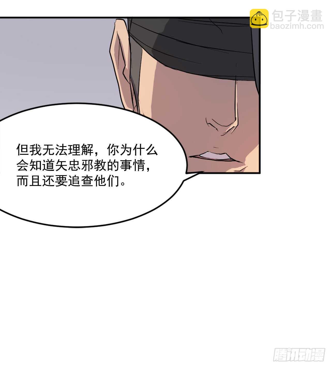 20.契约书(1/2)-第21话