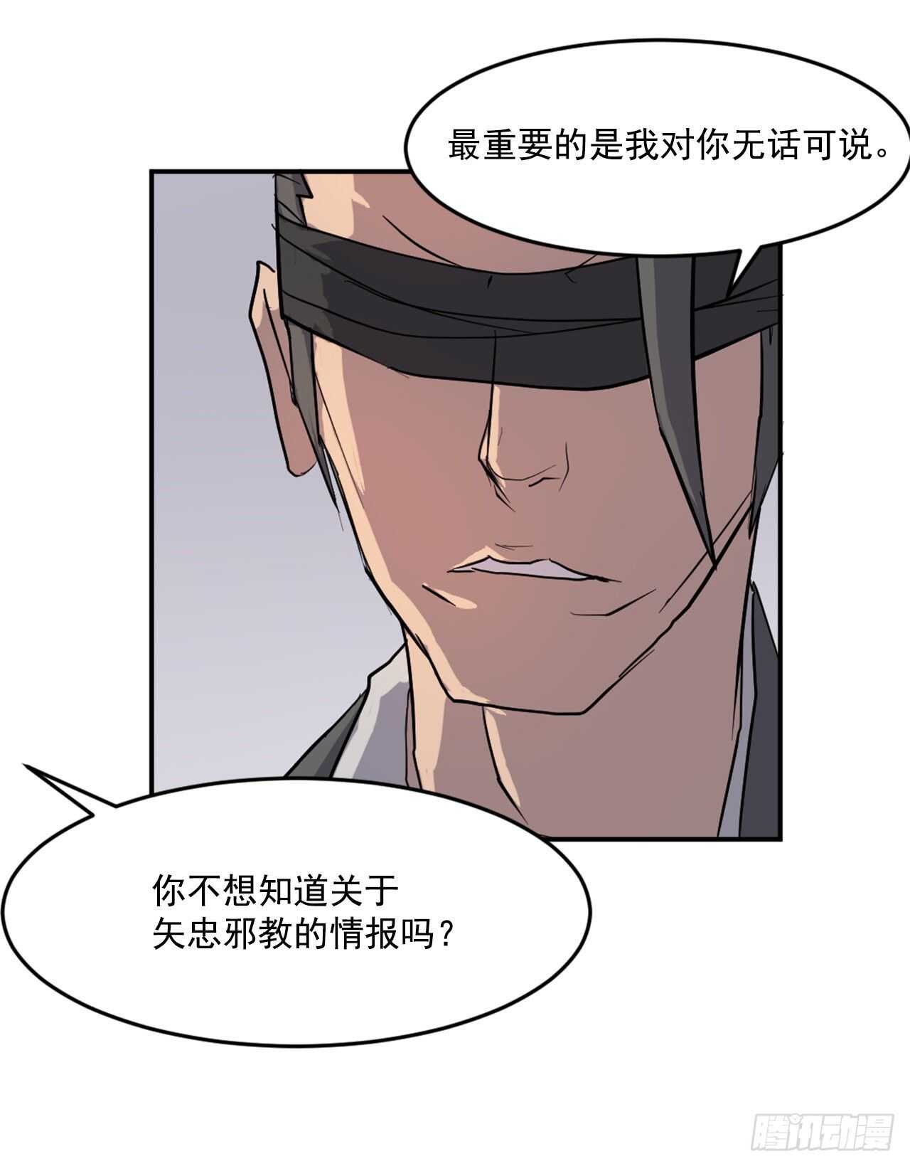 20.契约书(1/2)-第21话