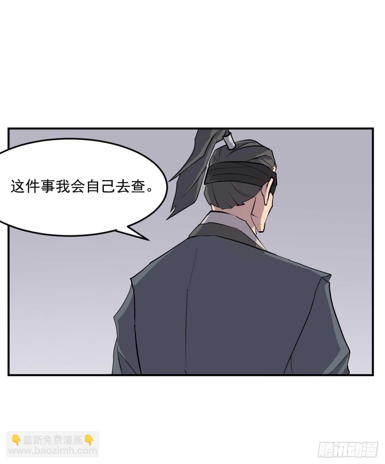 20.契约书(1/2)-第21话