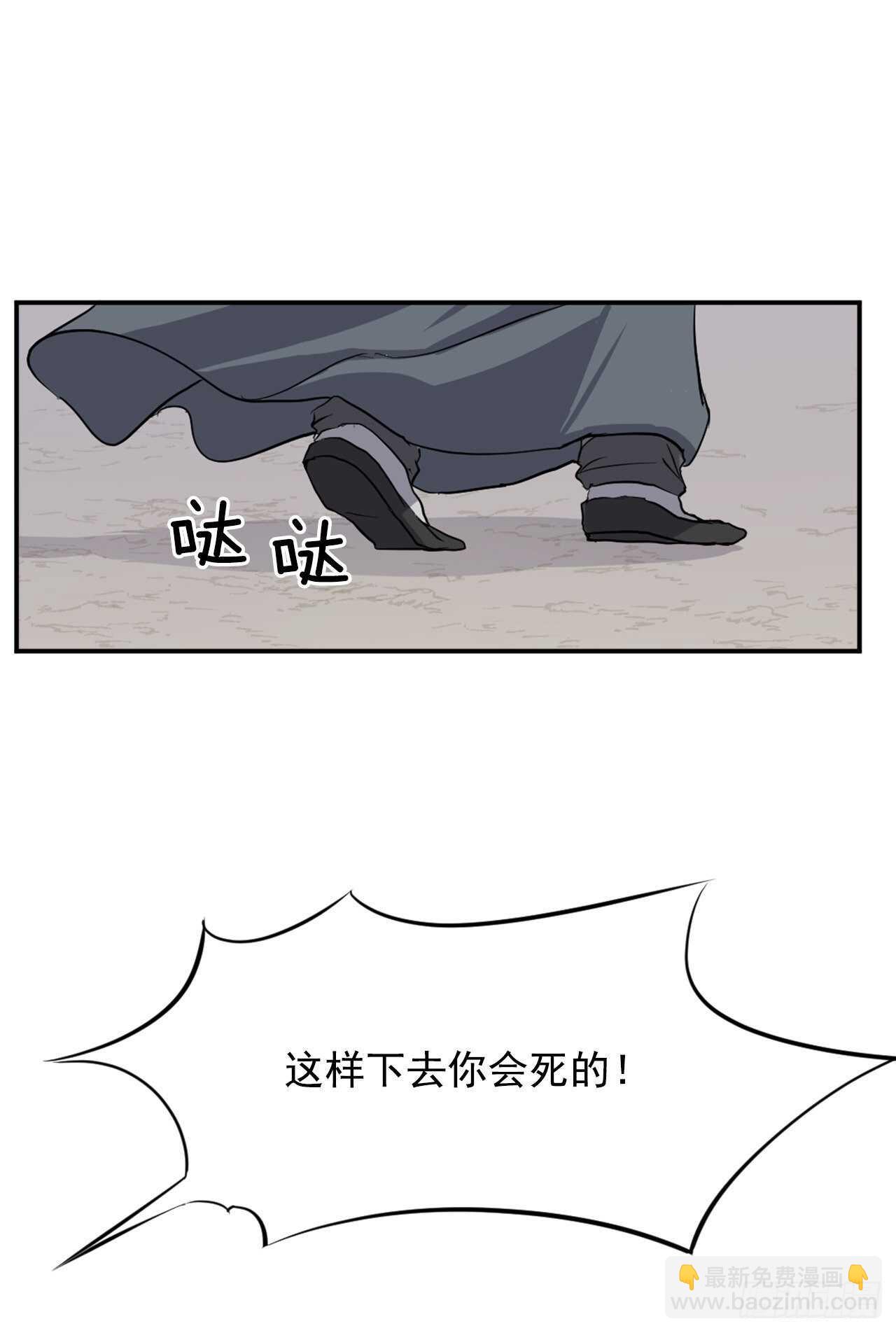 20.契约书(1/2)-第21话
