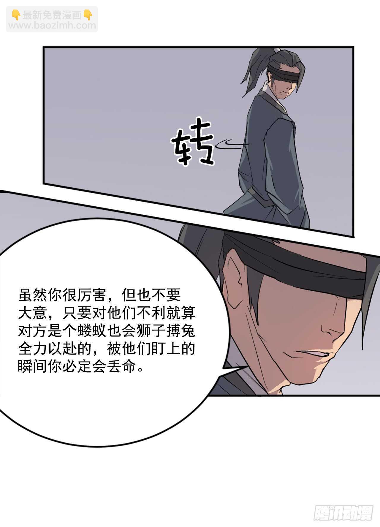 20.契约书(1/2)-第21话