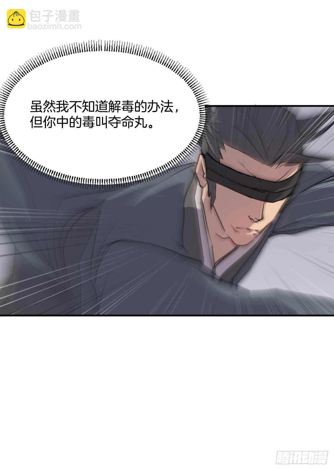20.契约书(1/2)-第21话
