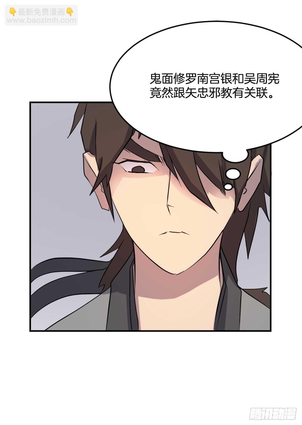 20.契约书(1/2)-第21话