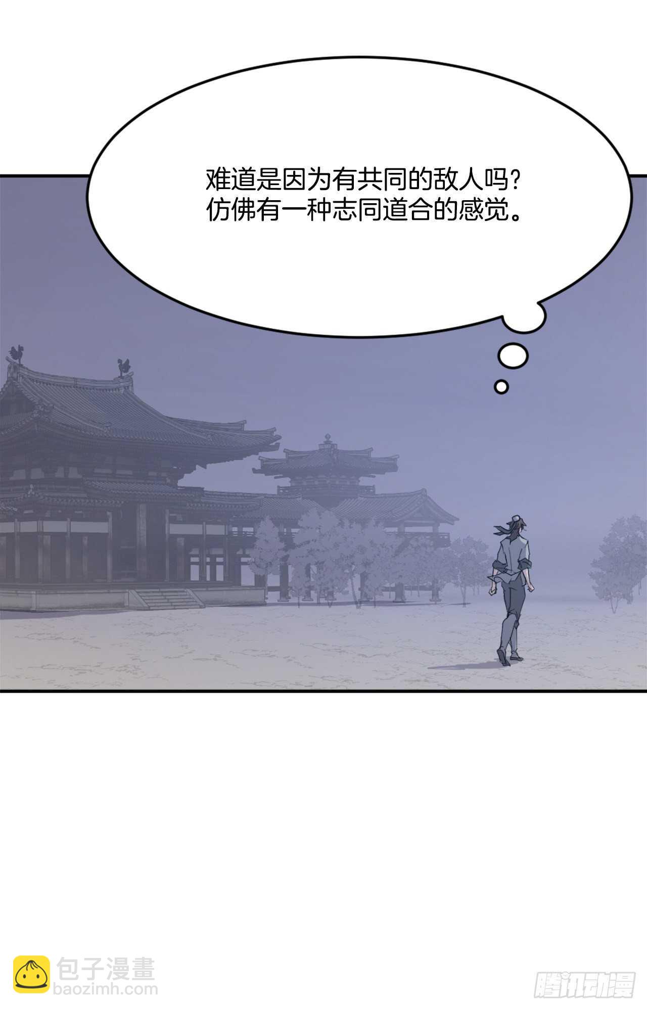 20.契约书(1/2)-第21话