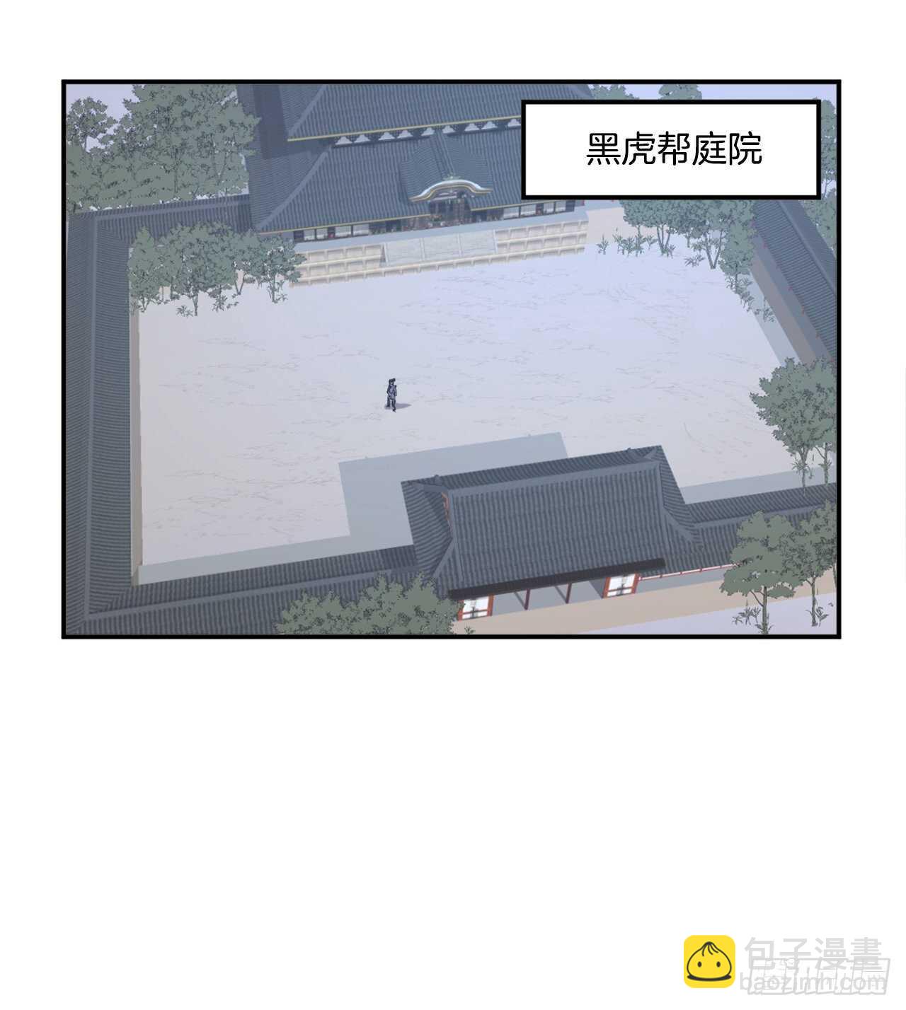 20.契约书(1/2)-第21话