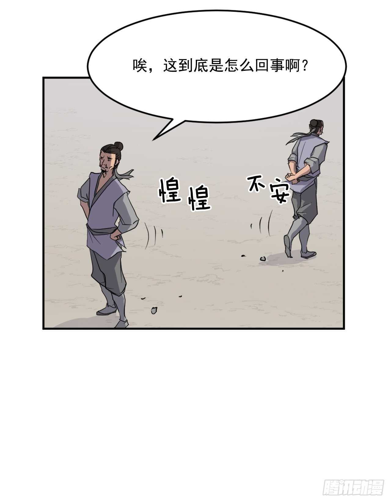 20.契约书(1/2)-第21话