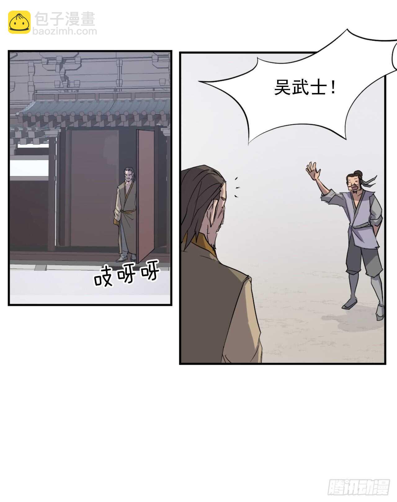 20.契约书(1/2)-第21话