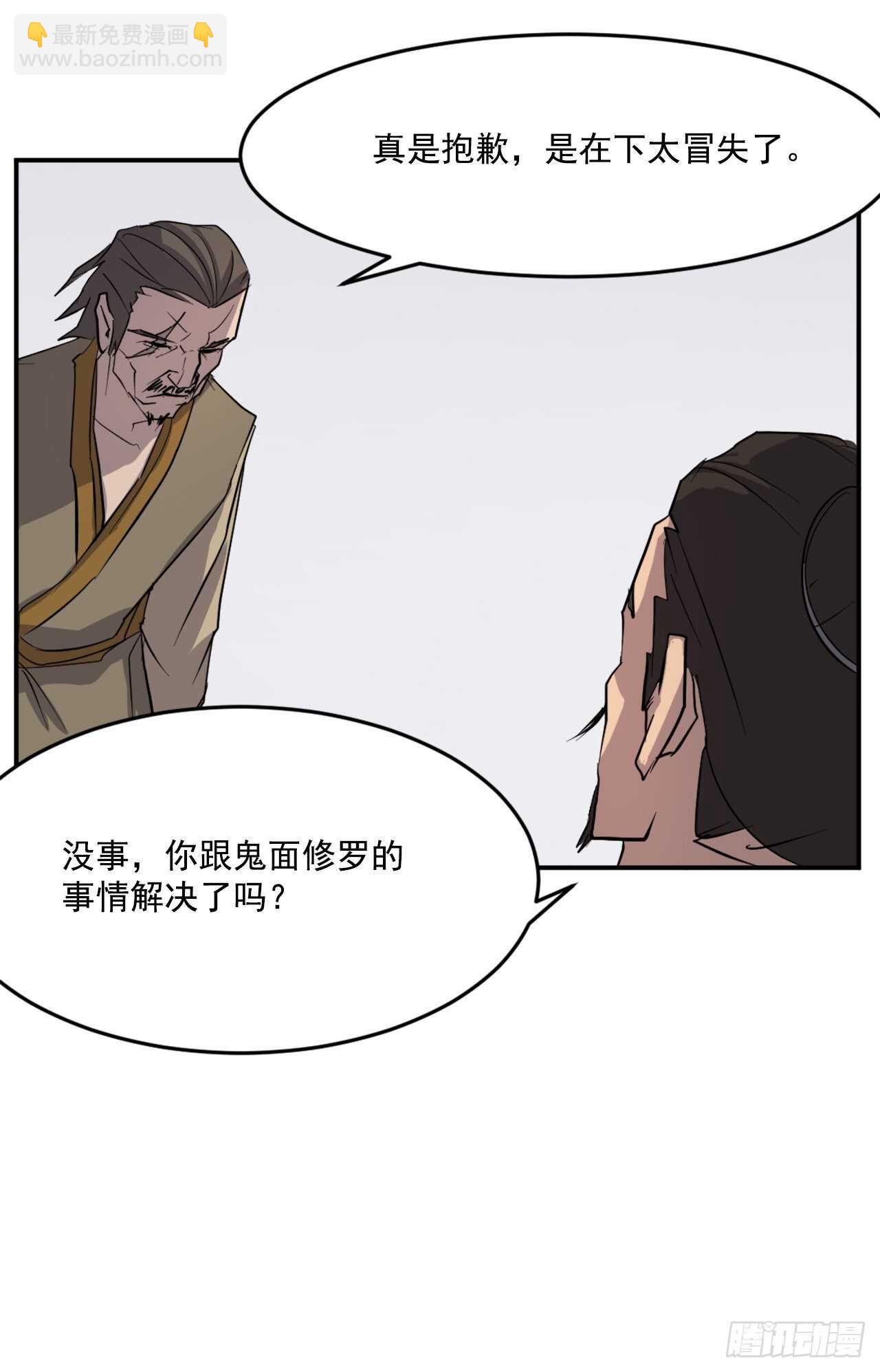 20.契约书(1/2)-第21话