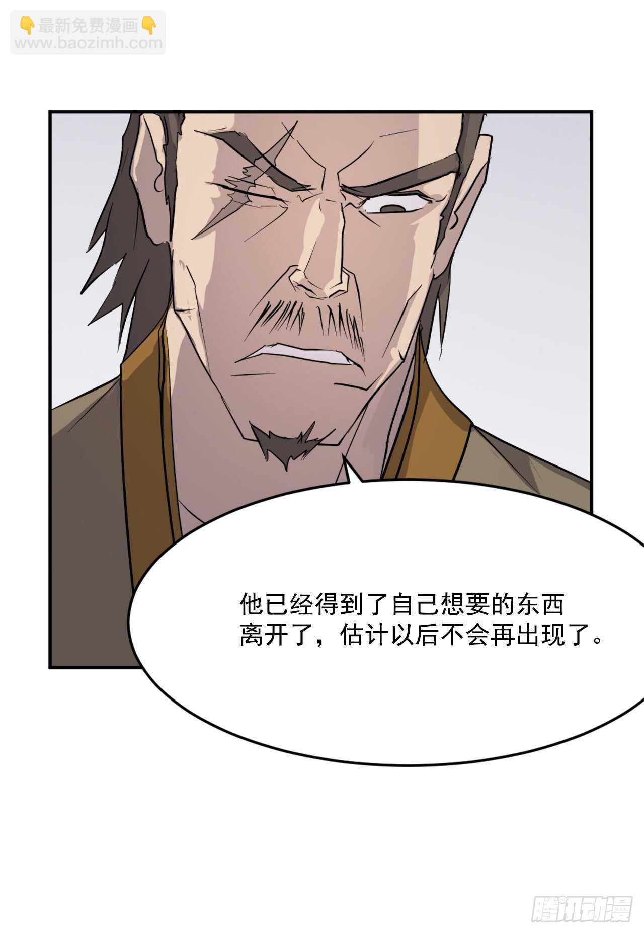 20.契约书(1/2)-第21话