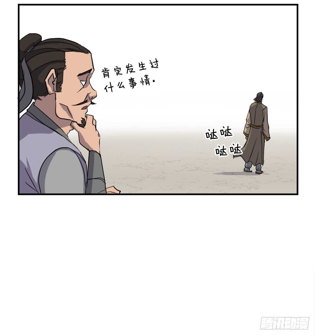 20.契约书(1/2)-第21话