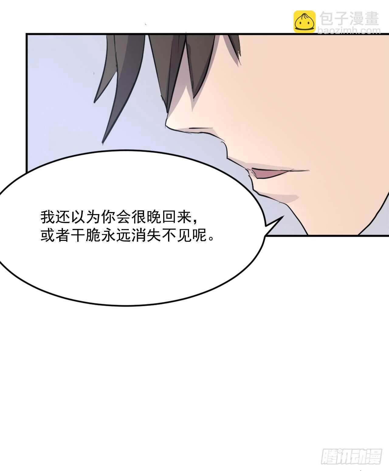 20.契约书(1/2)-第21话