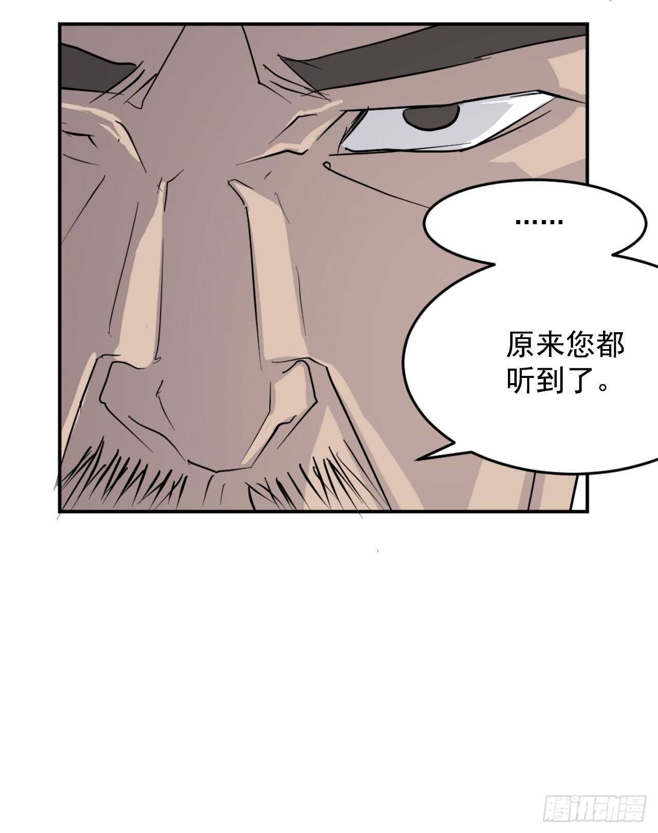 20.契约书(1/2)-第21话