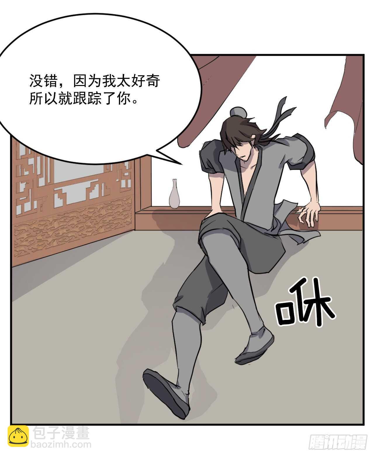 20.契约书(1/2)-第21话