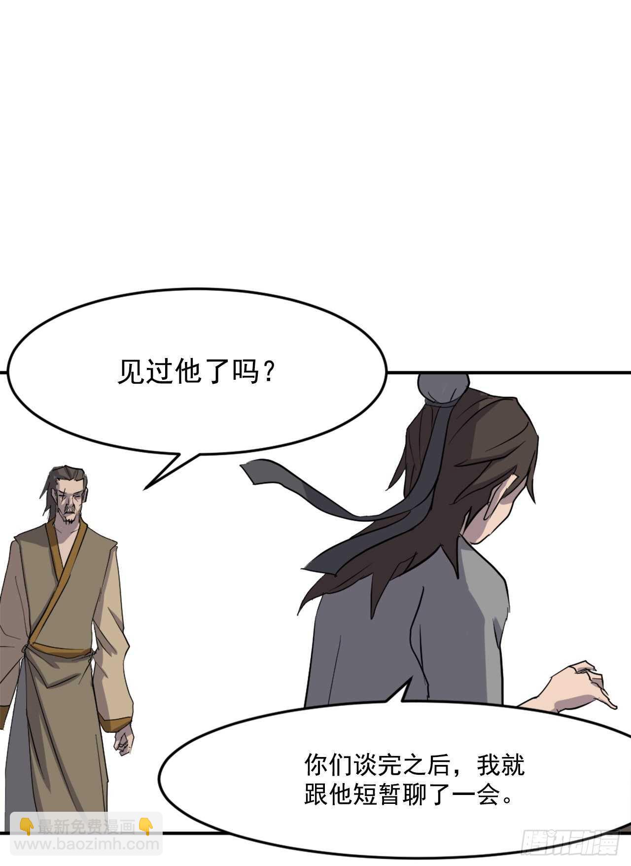 20.契约书(1/2)-第21话