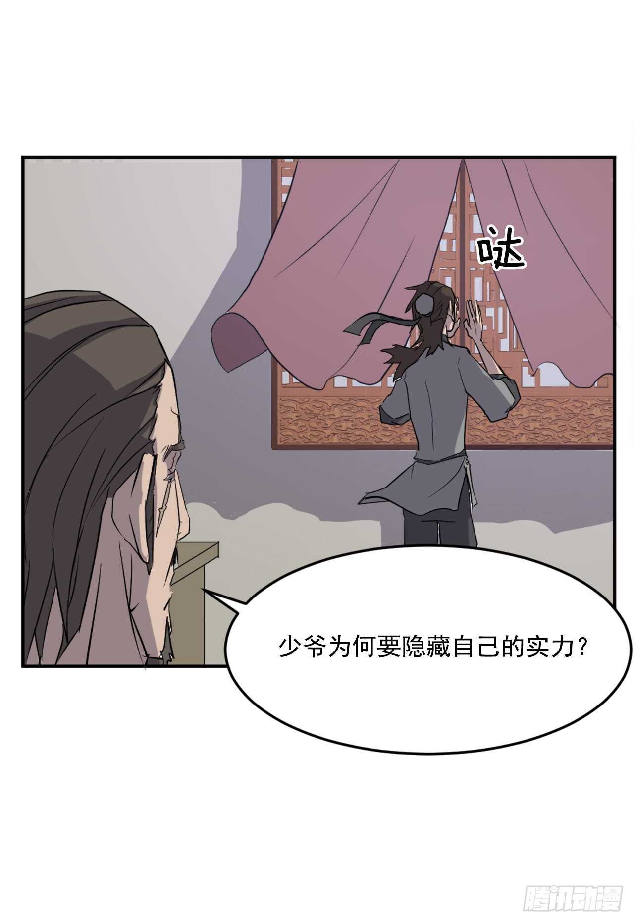 20.契约书(1/2)-第21话