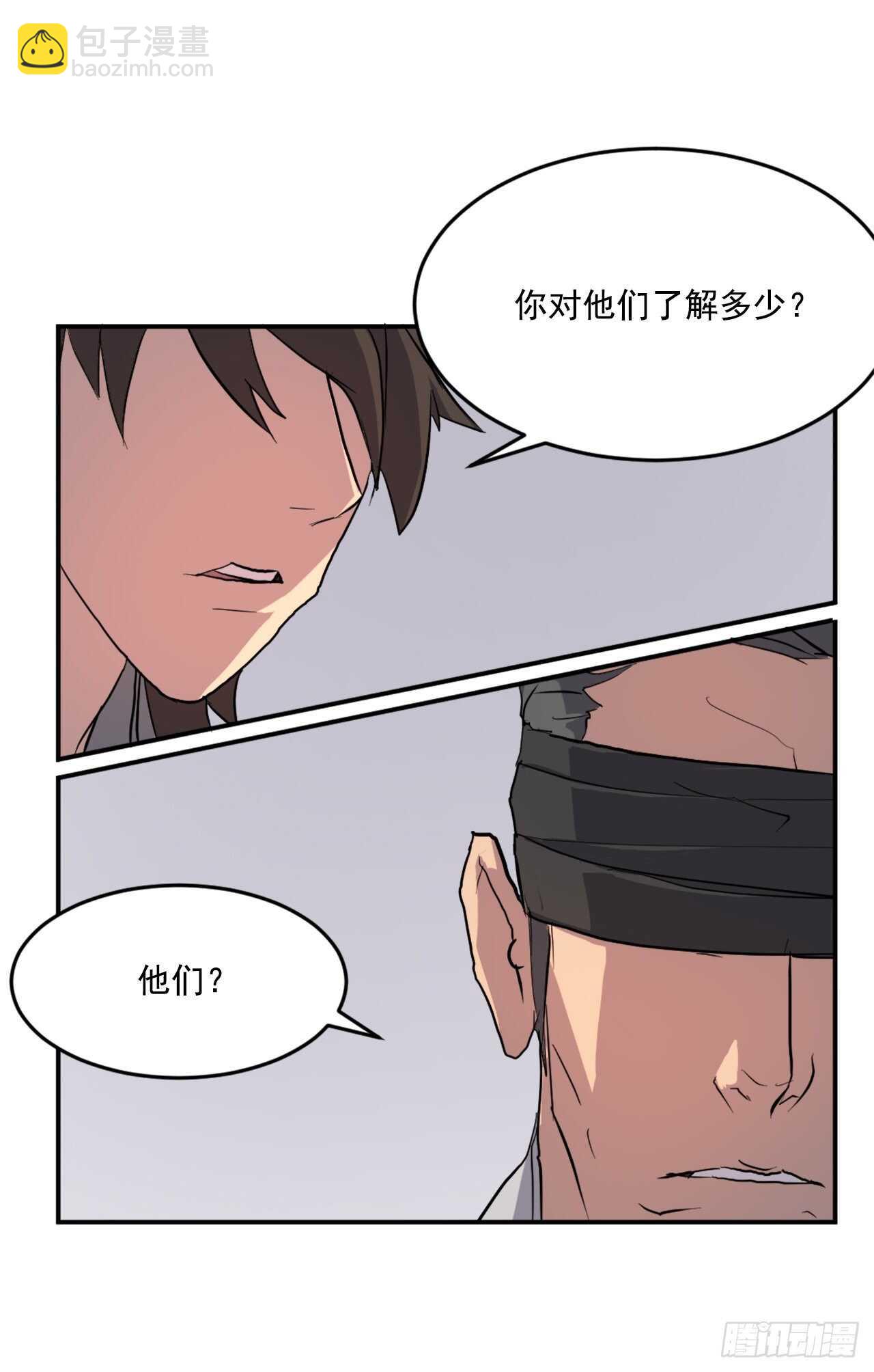 20.契约书(1/2)-第21话