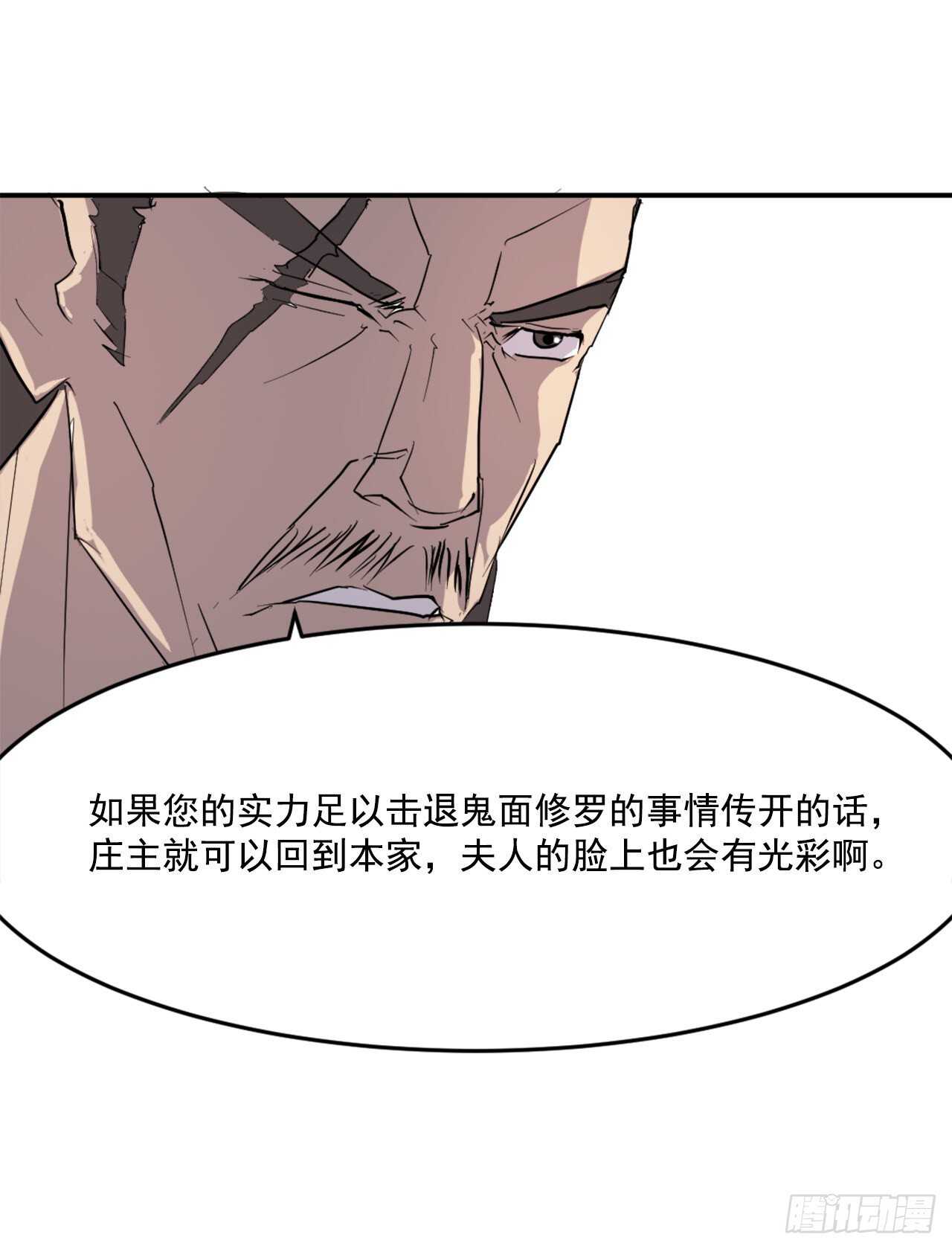 20.契约书(1/2)-第21话