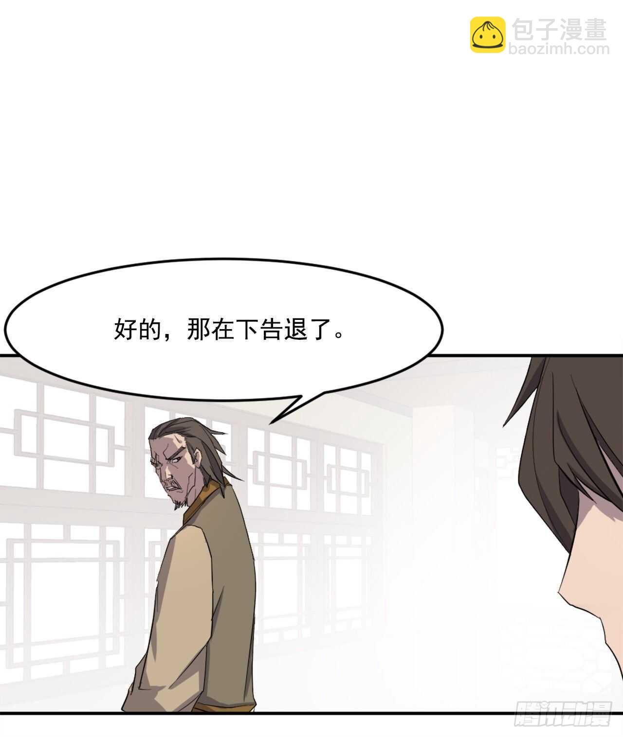 20.契约书(1/2)-第21话