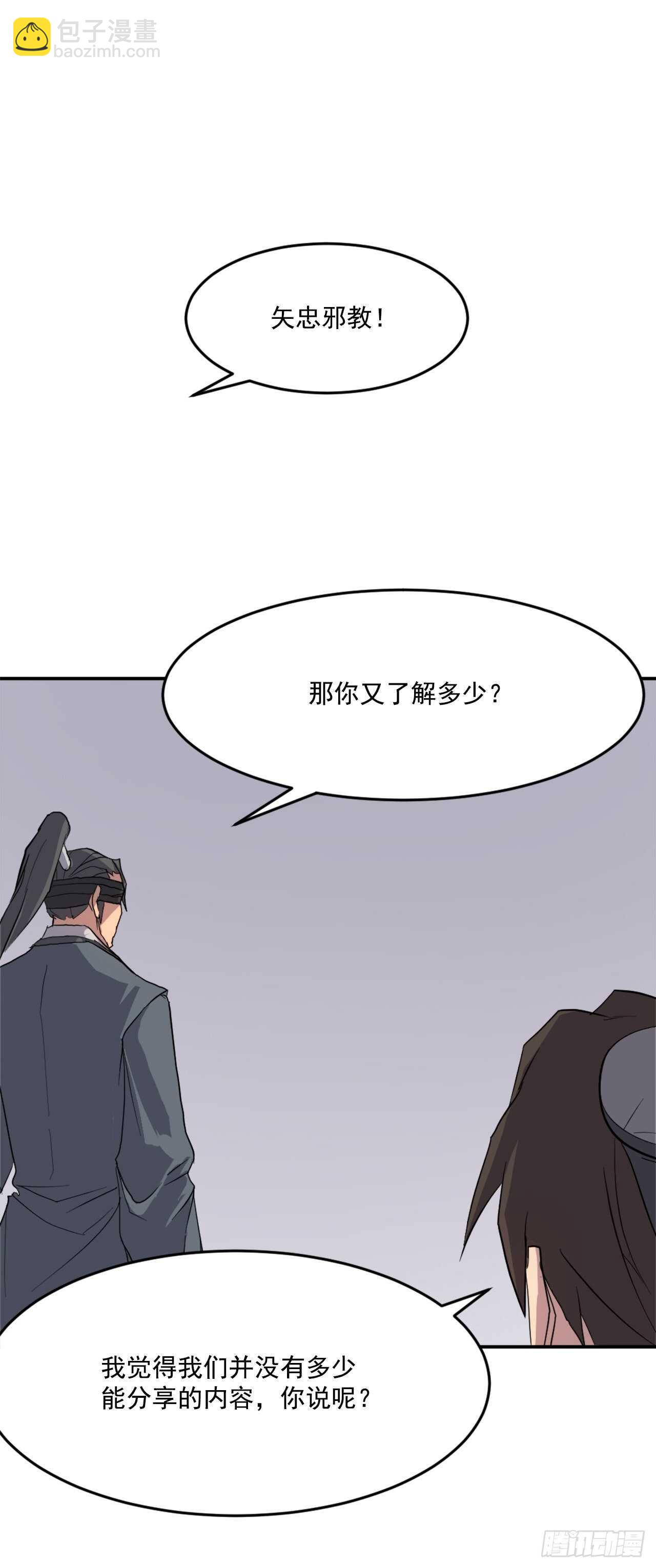 20.契约书(1/2)-第21话