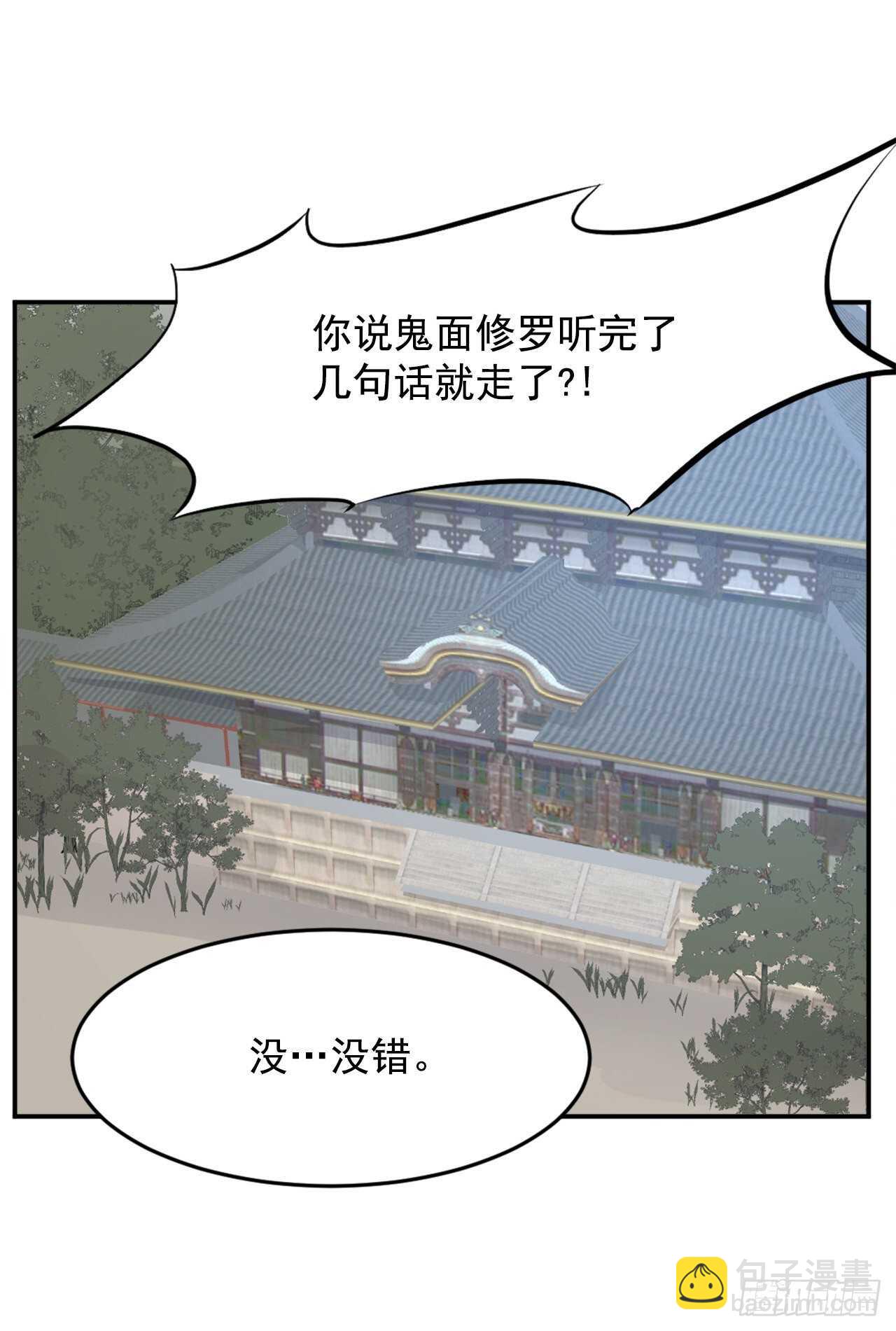 20.契约书(1/2)-第21话