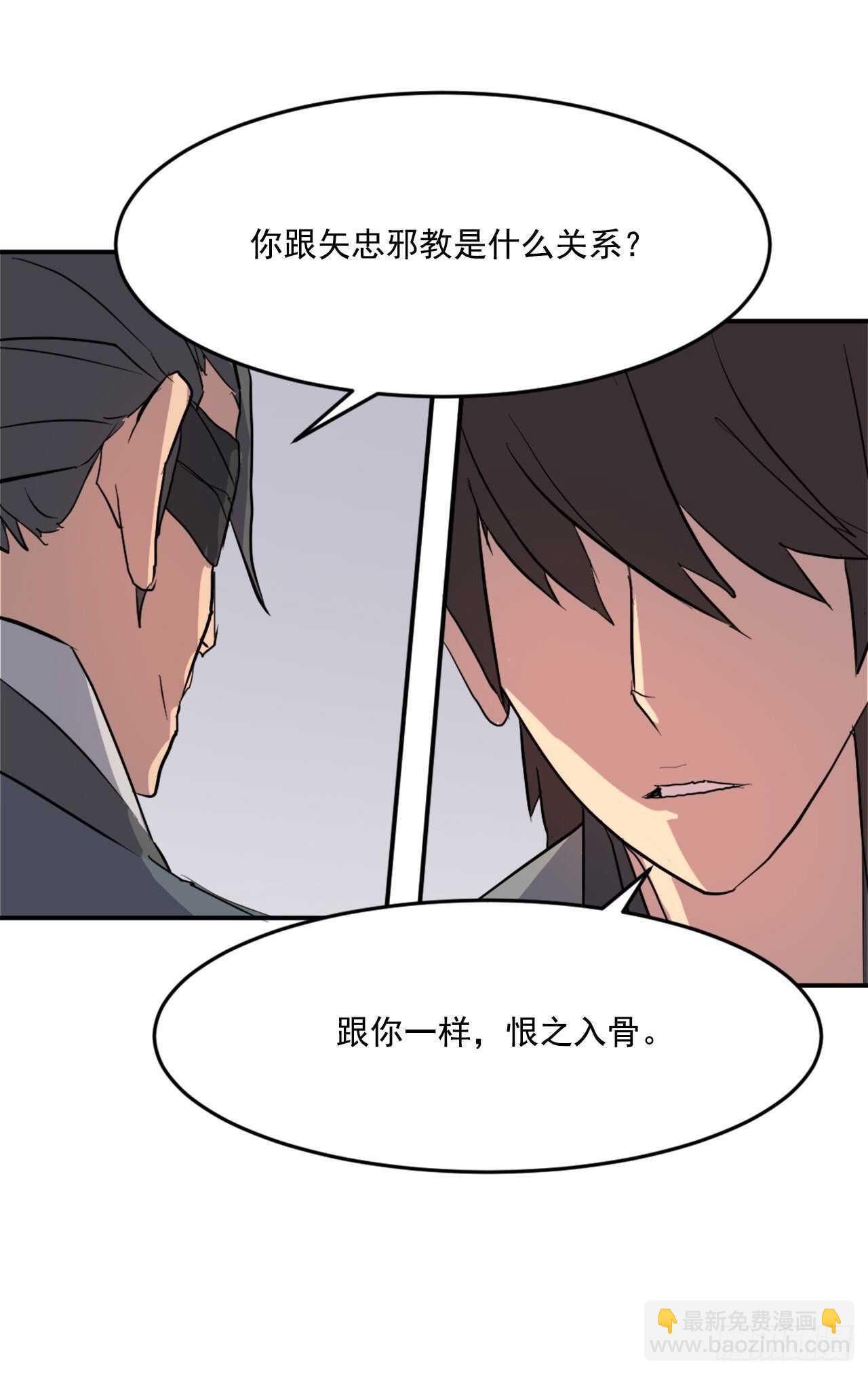 20.契约书(1/2)-第21话