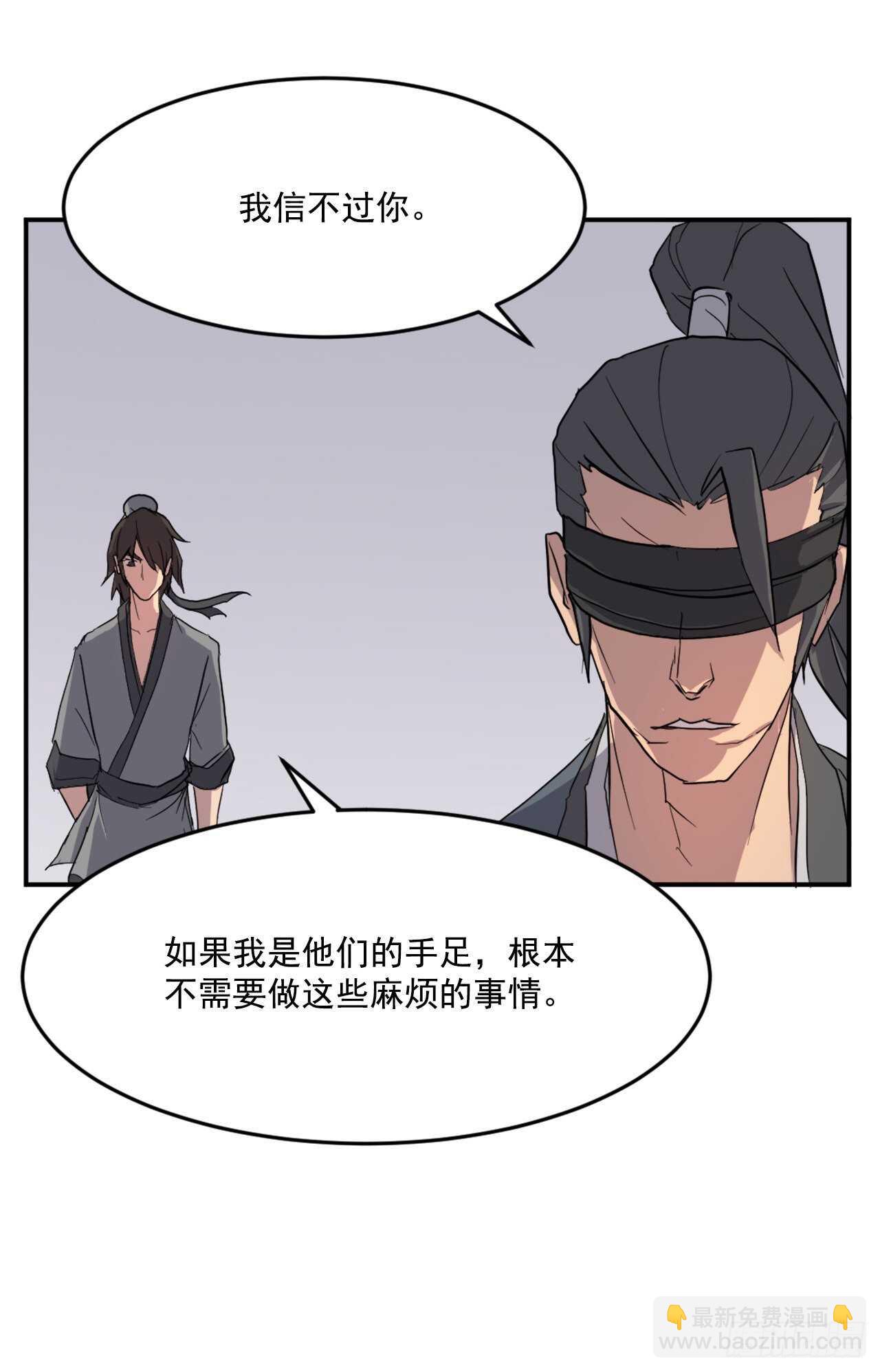 20.契约书(1/2)-第21话