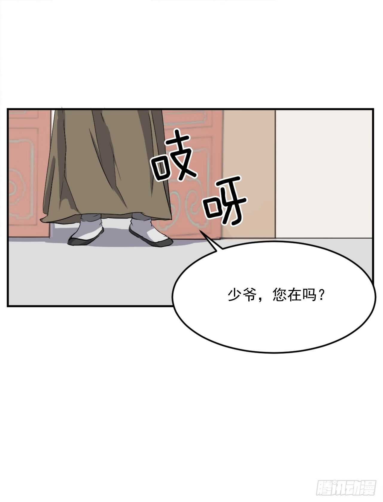 22.惠西双杀(1/2)-第23话