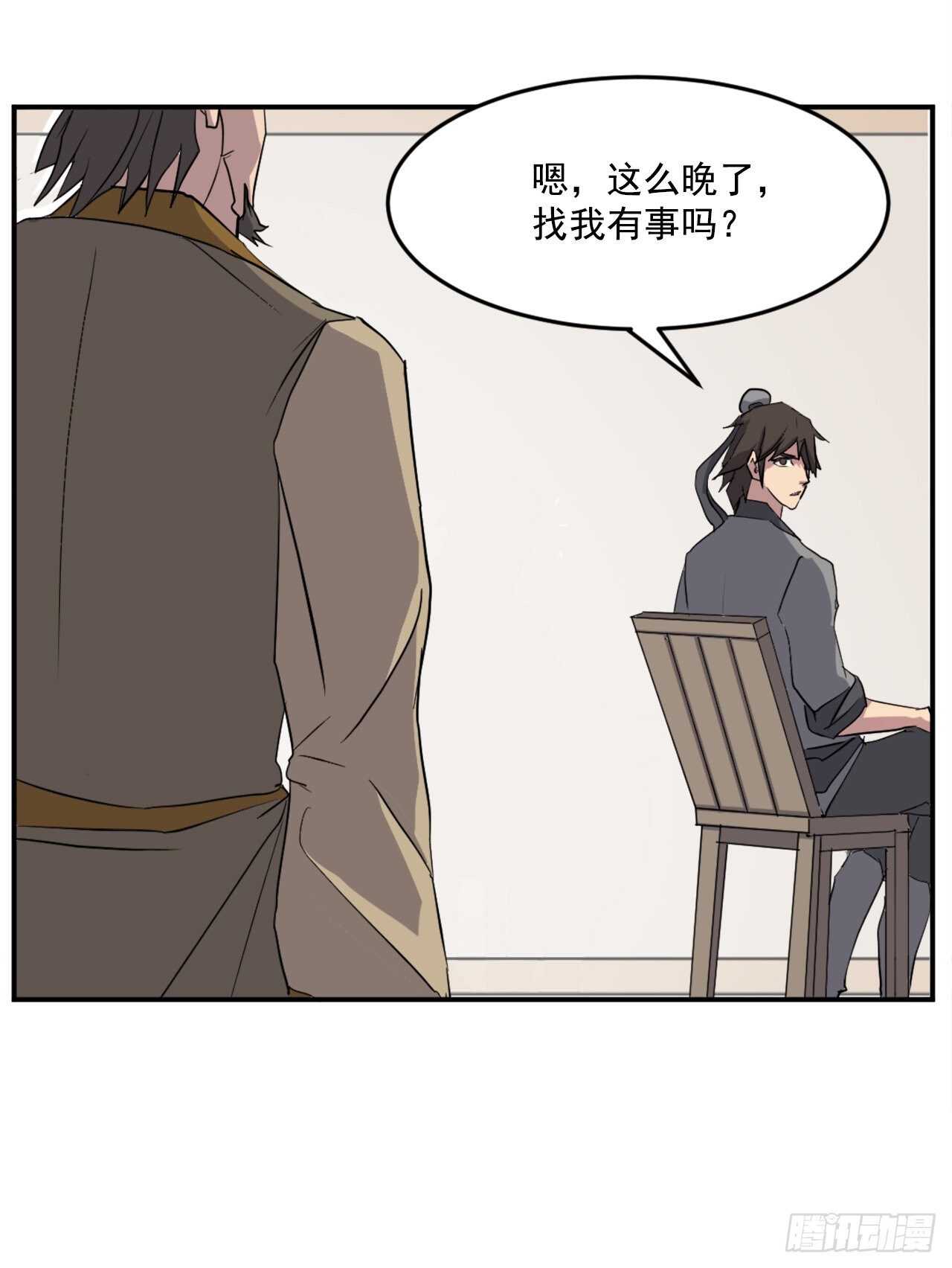 22.惠西双杀(1/2)-第23话