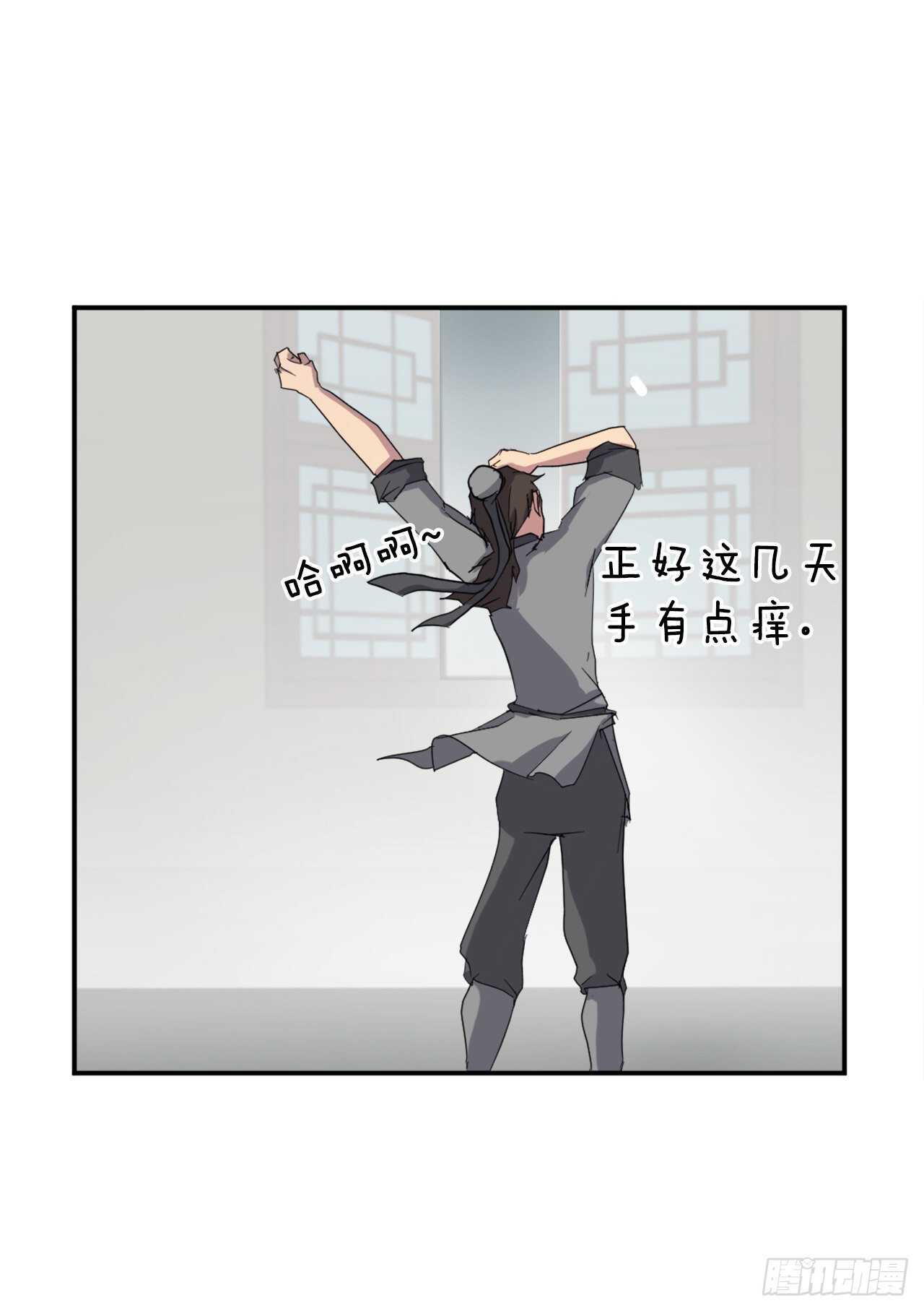 22.惠西双杀(1/2)-第23话