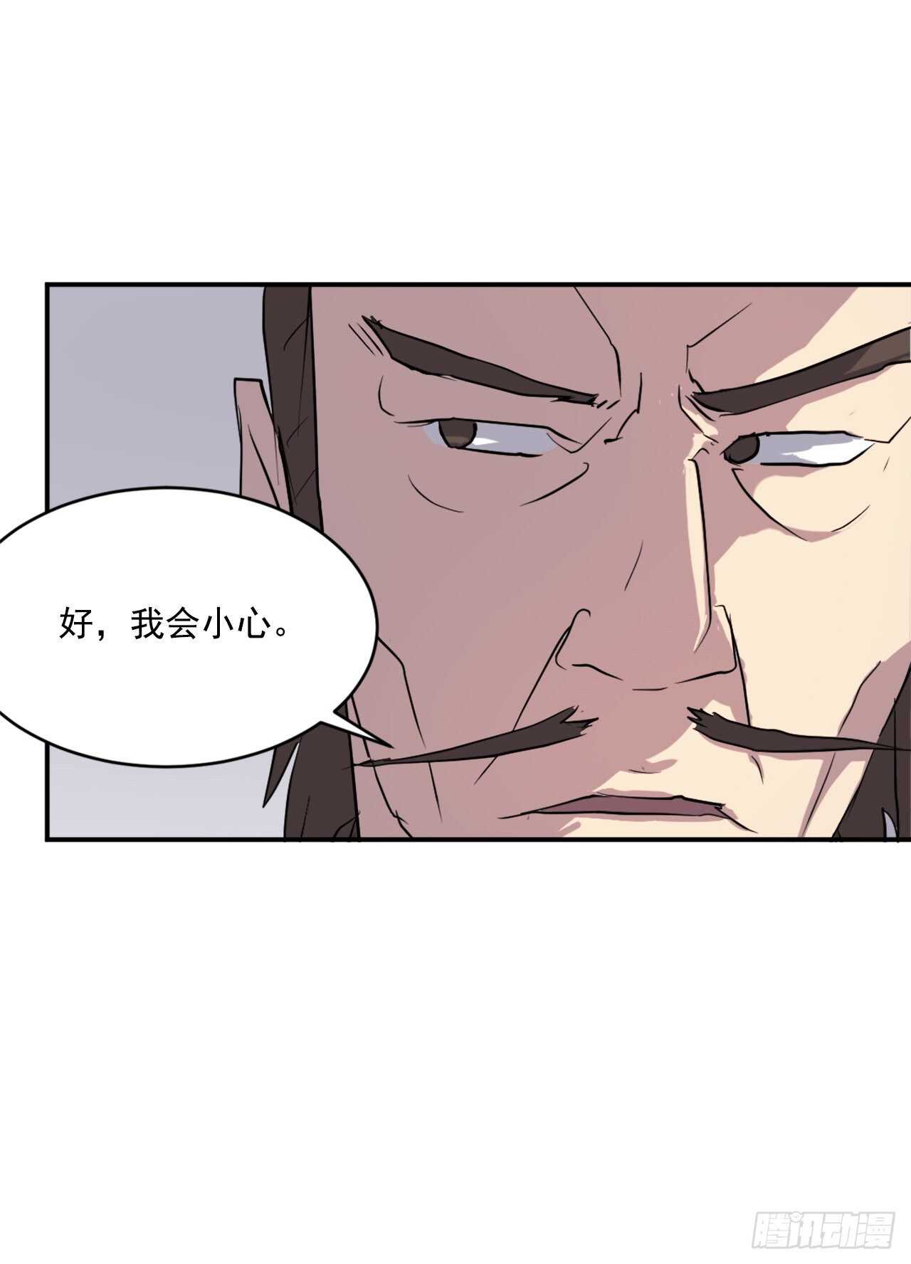22.惠西双杀(1/2)-第23话