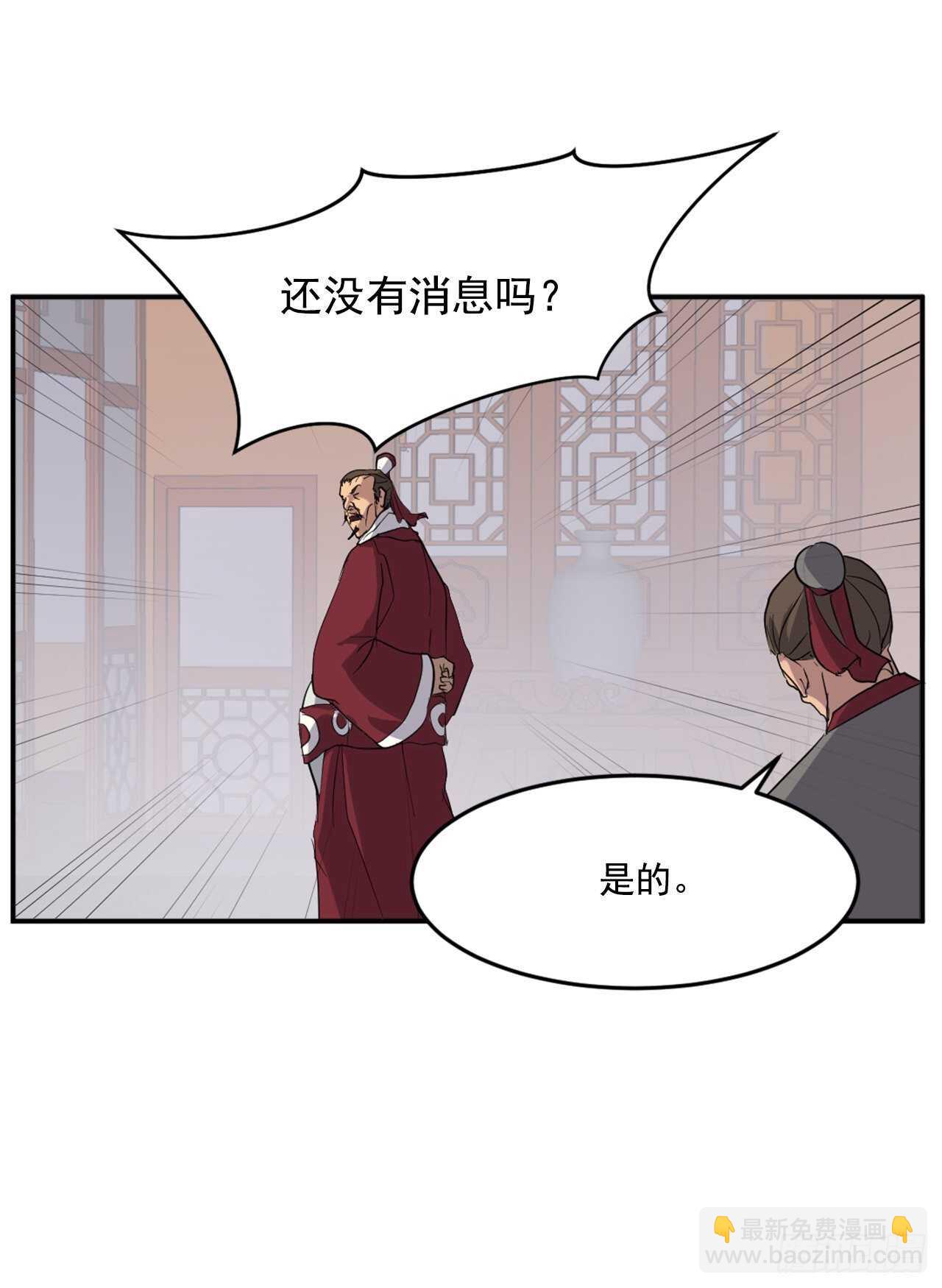 24.赤仁门被灭(1/2)-第25话