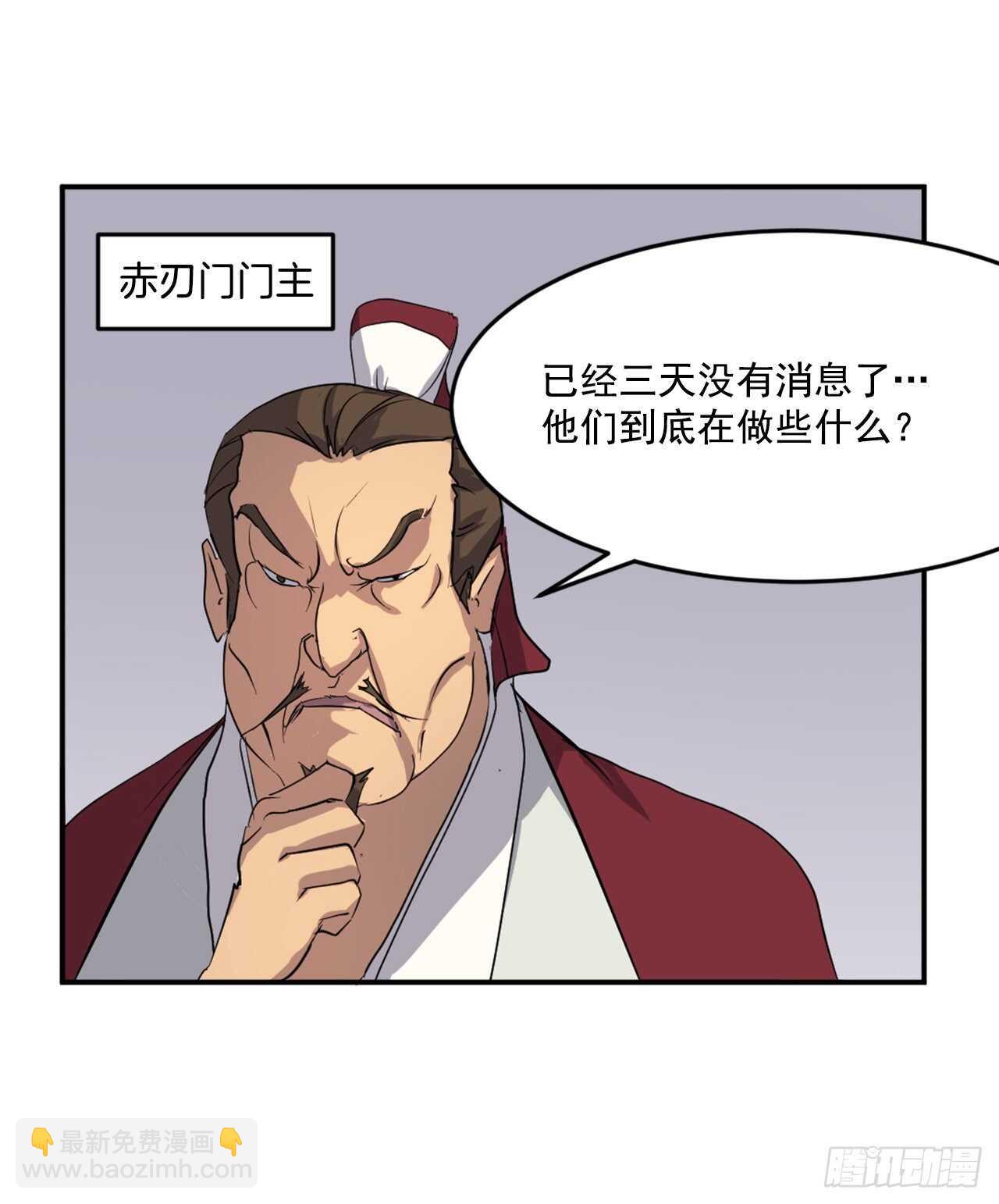 24.赤仁门被灭(1/2)-第25话