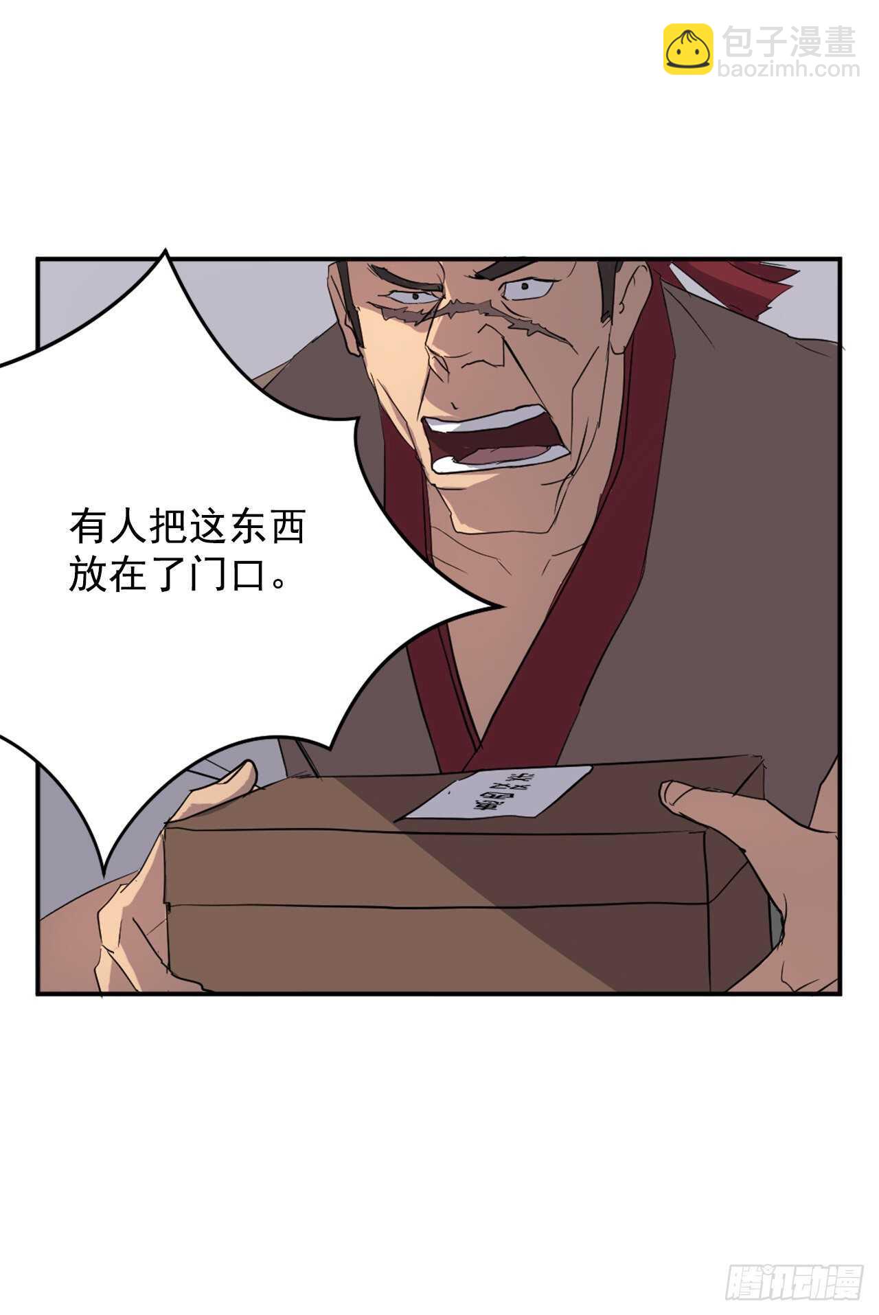 24.赤仁门被灭(1/2)-第25话