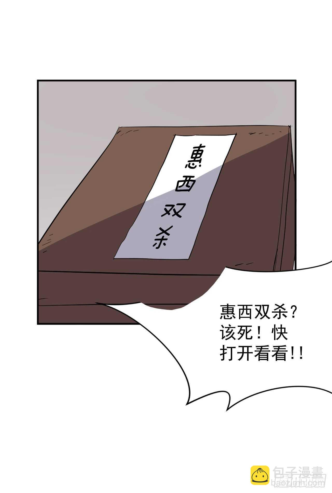 24.赤仁门被灭(1/2)-第25话
