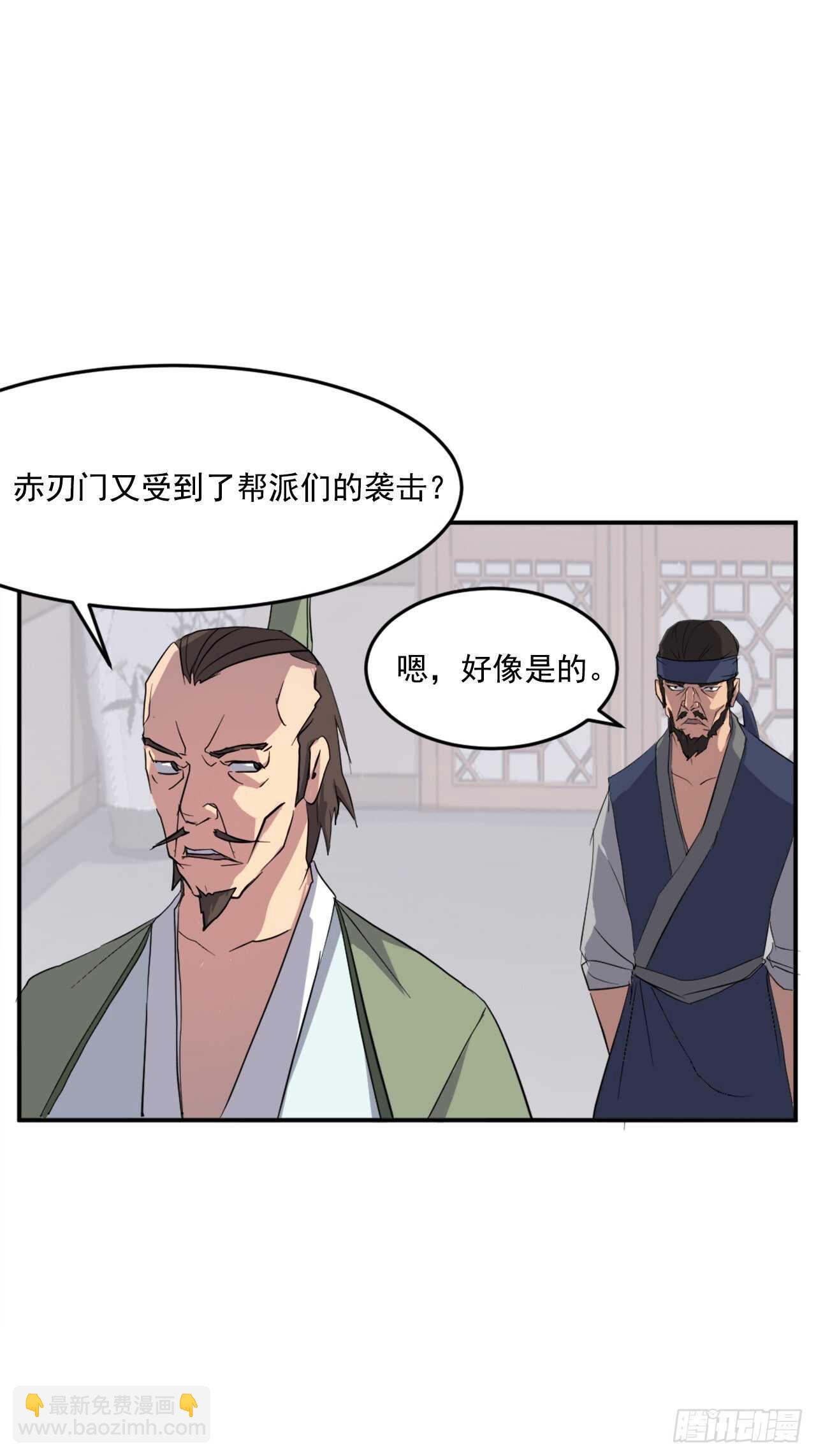 24.赤仁门被灭(1/2)-第25话