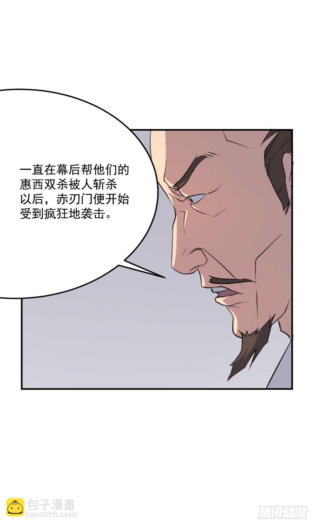 24.赤仁门被灭(1/2)-第25话