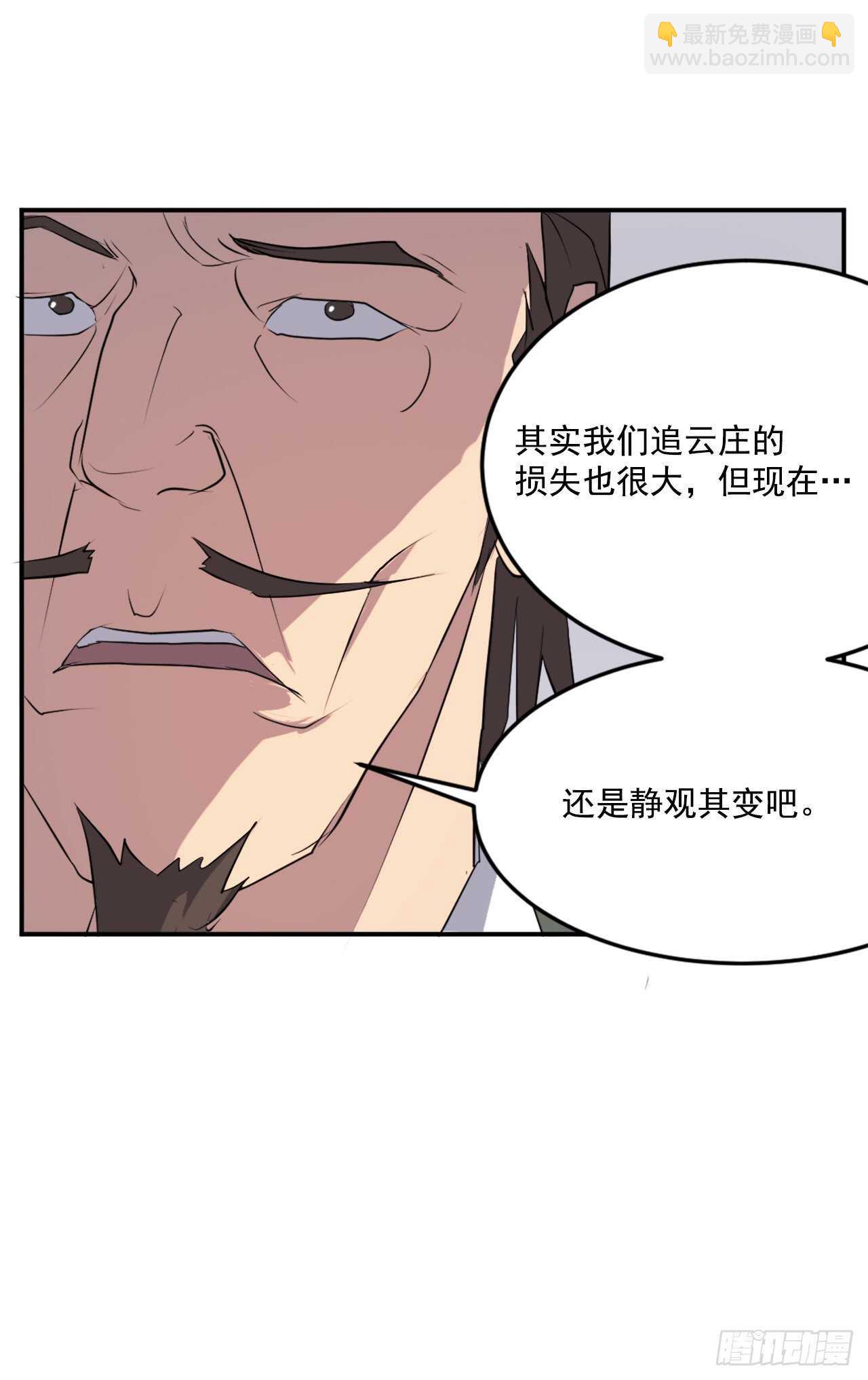 24.赤仁门被灭(1/2)-第25话