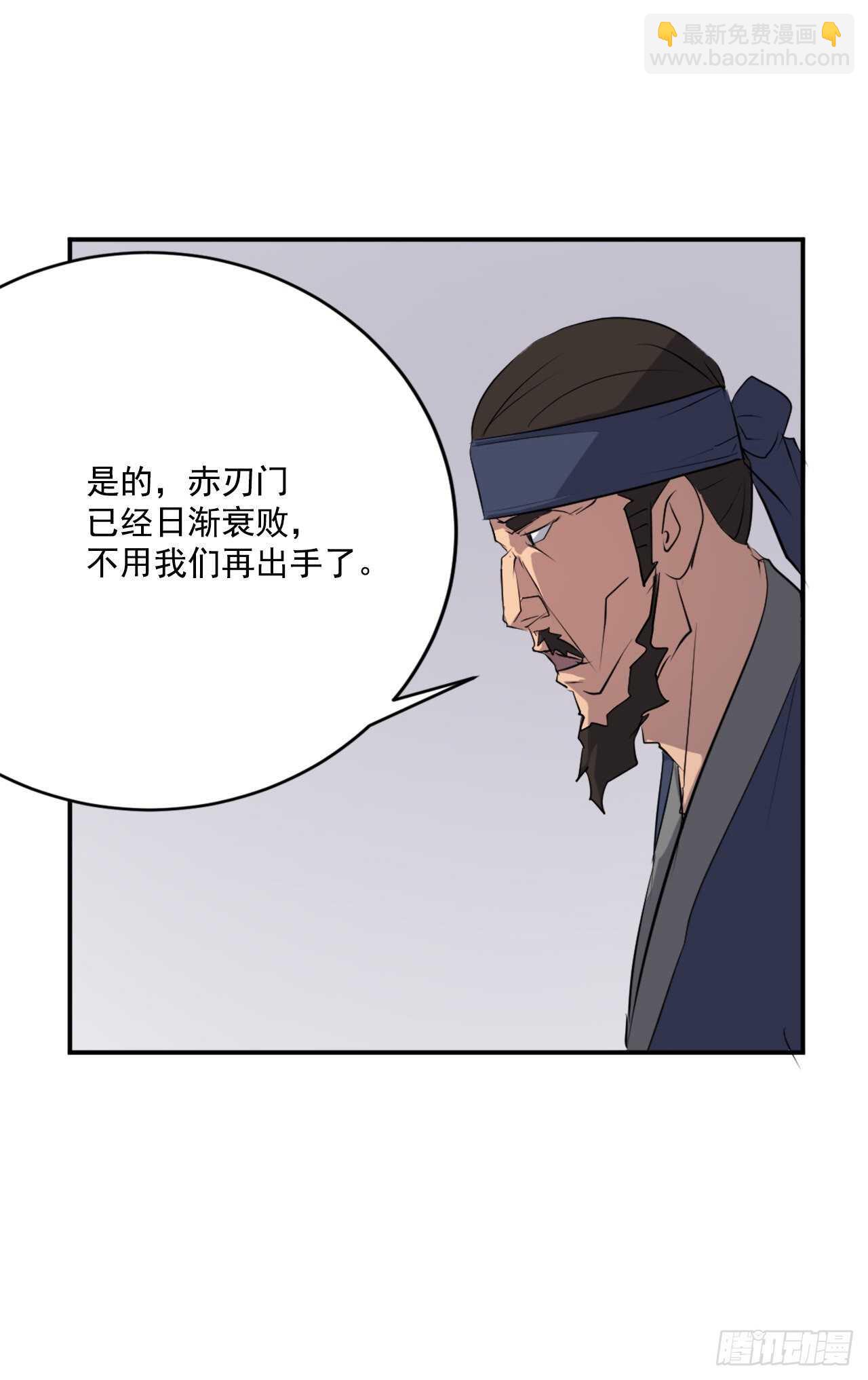 24.赤仁门被灭(1/2)-第25话