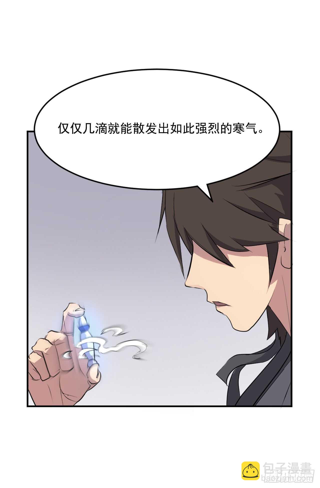 24.赤仁门被灭(1/2)-第25话