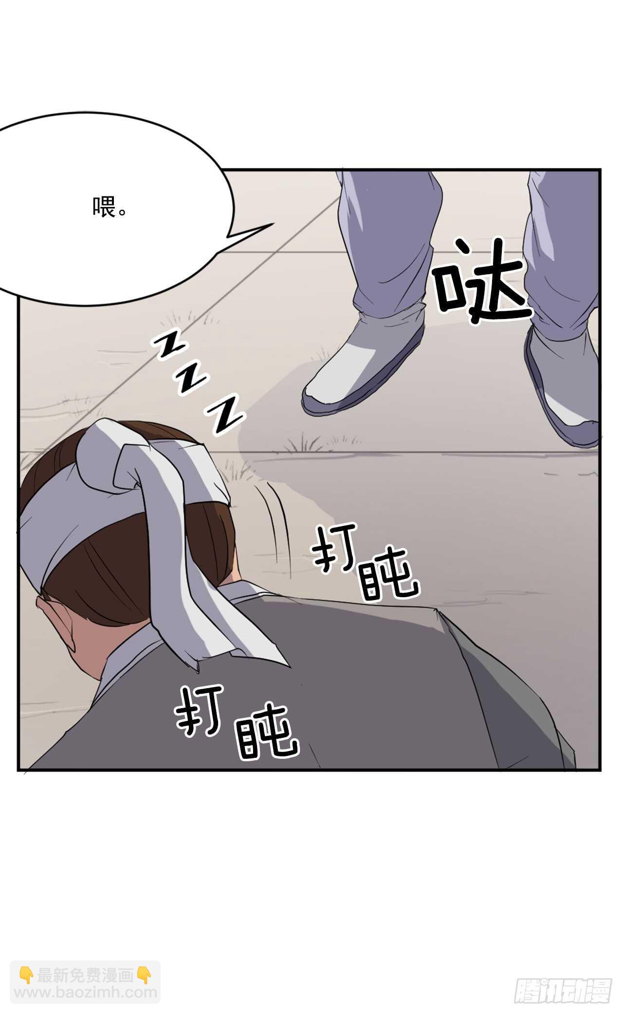 24.赤仁门被灭(1/2)-第25话