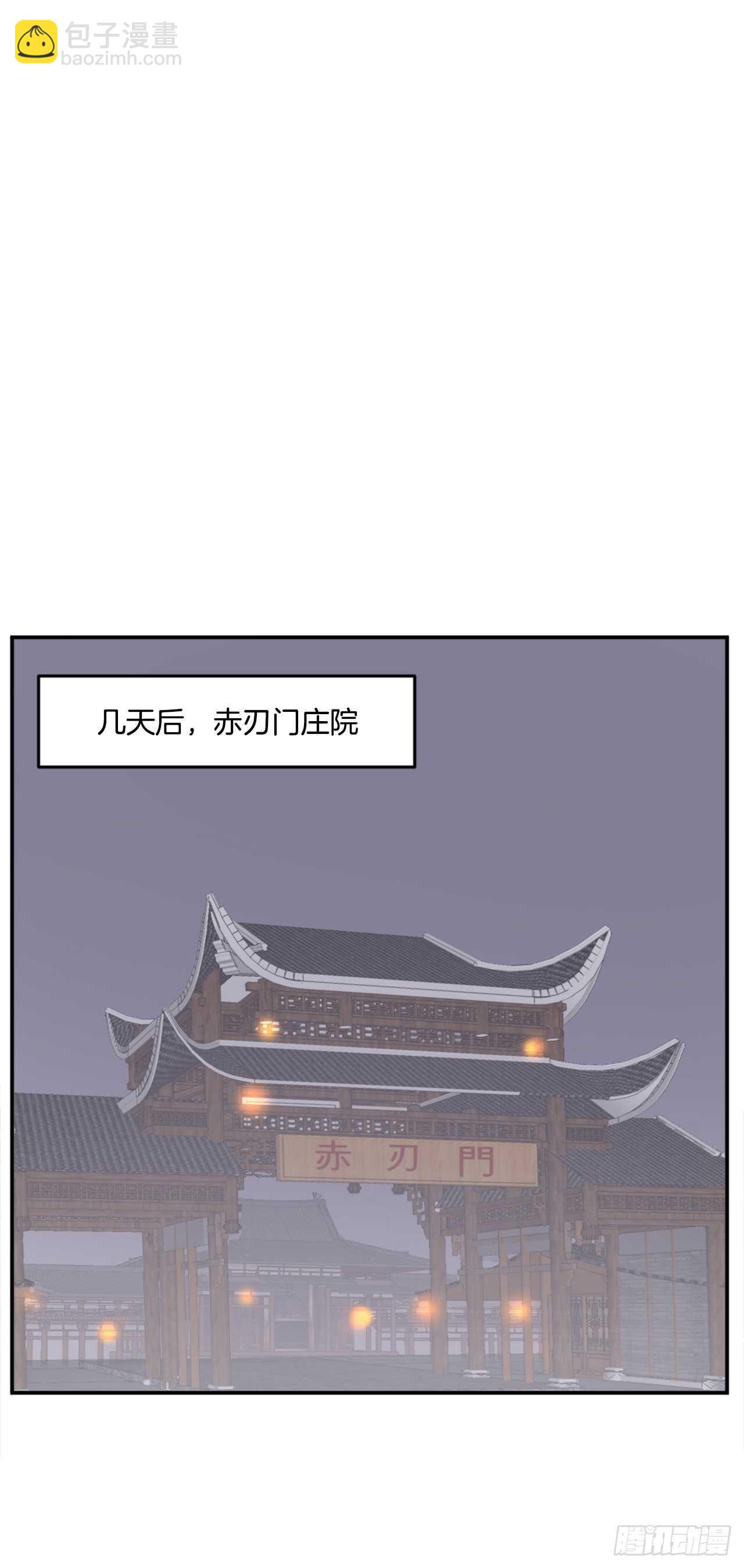 24.赤仁门被灭(1/2)-第25话