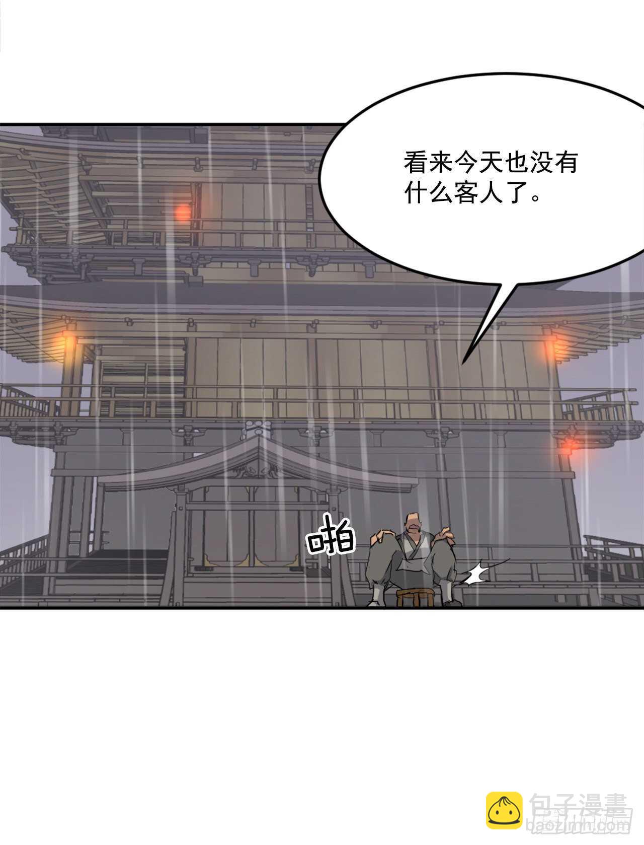 26.获取情报(1/2)-第27话