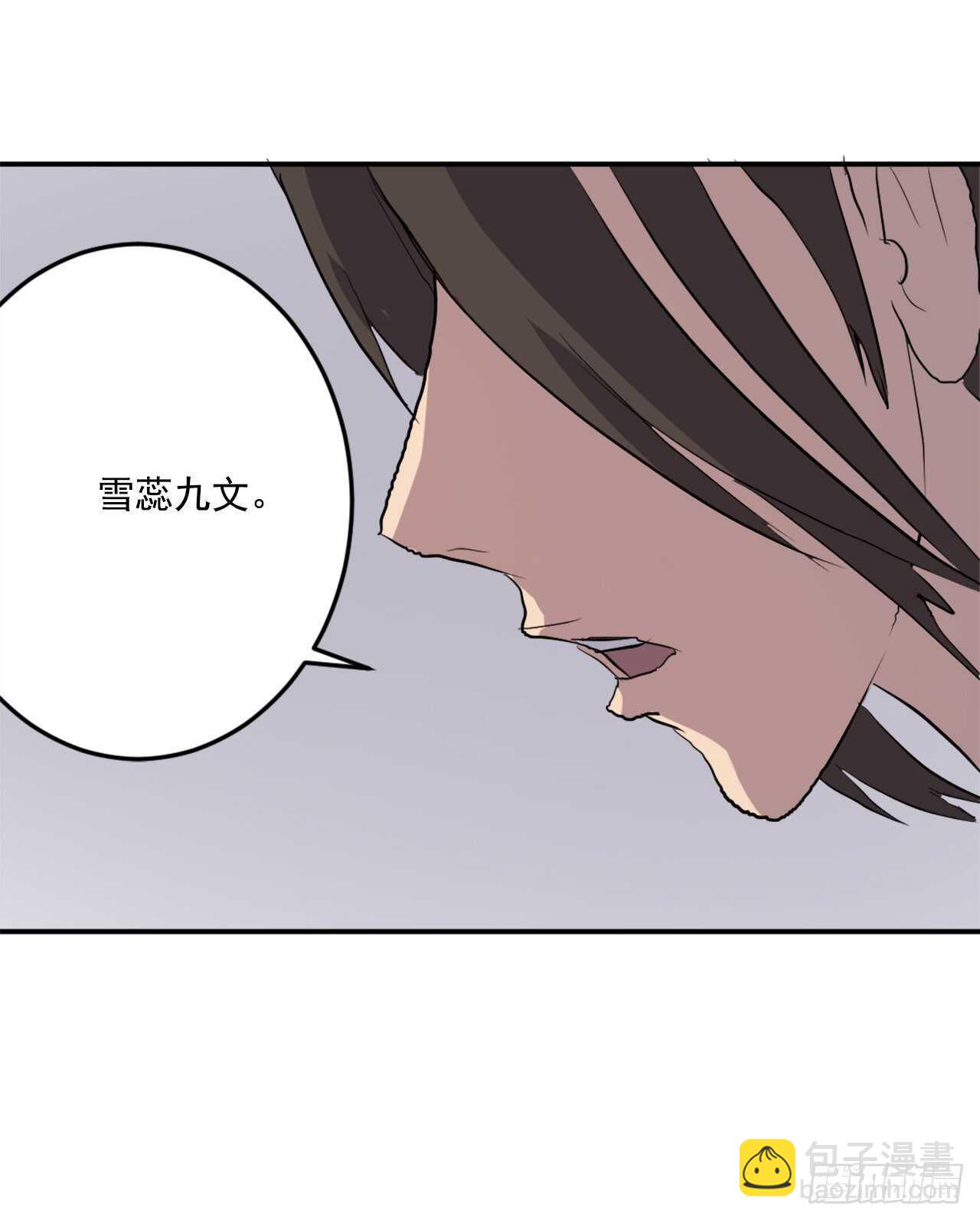 26.获取情报(1/2)-第27话