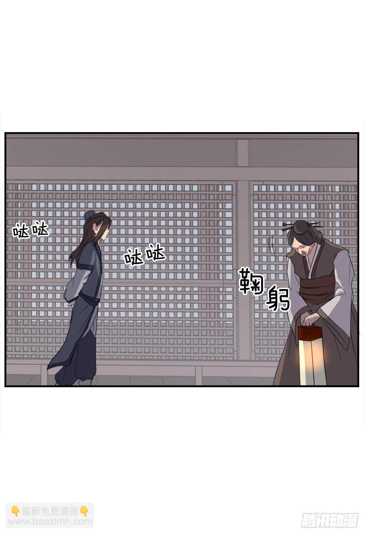 26.获取情报(1/2)-第27话