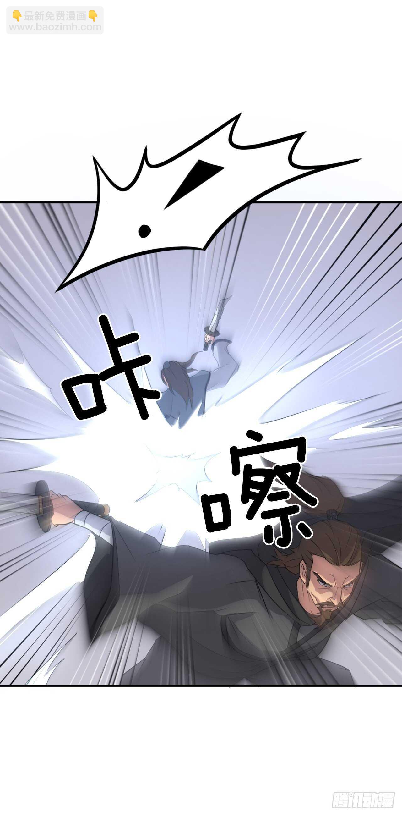 28.慧静神尼(1/2)-第29话