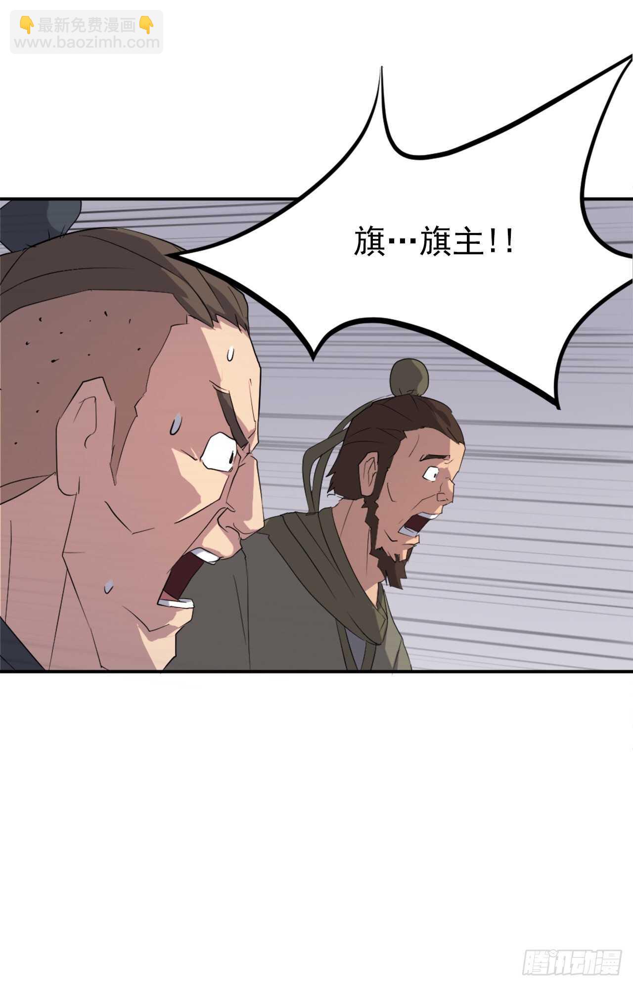 28.慧静神尼(1/2)-第29话