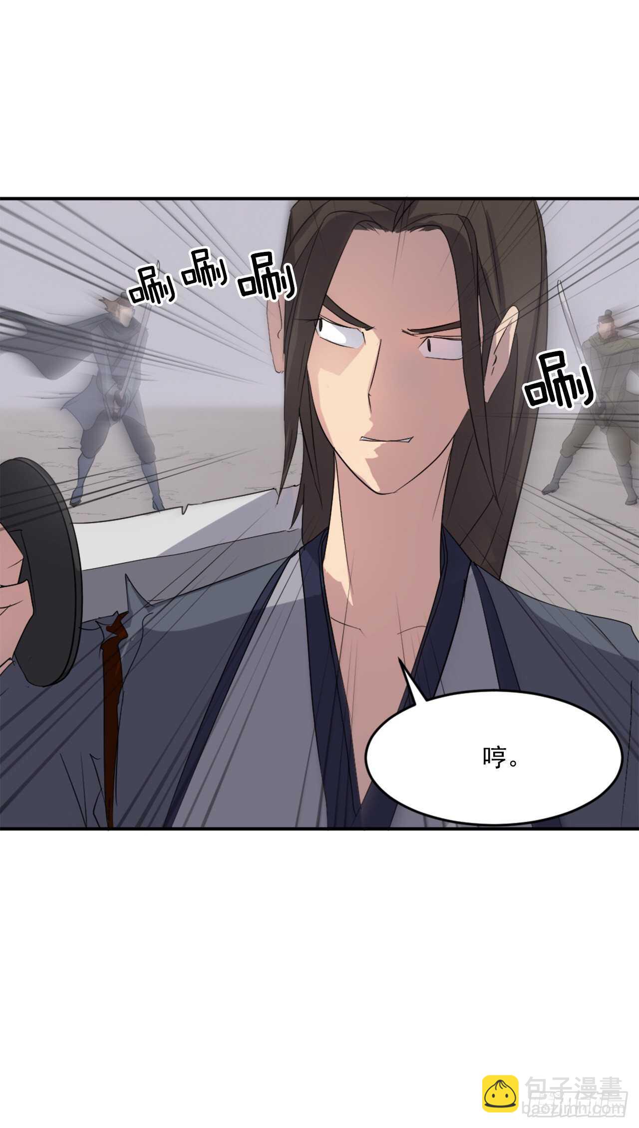 28.慧静神尼(1/2)-第29话